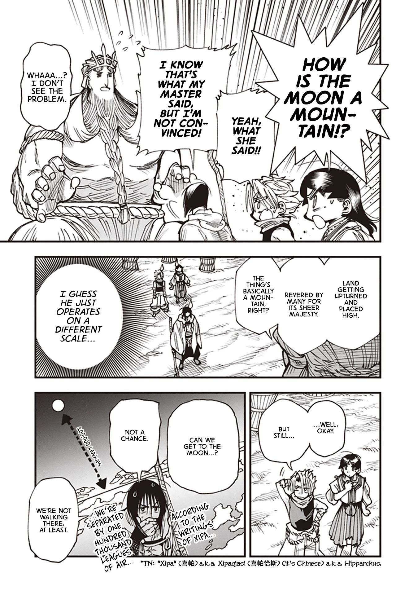 Primal Gods in Ancient Times Chapter 17 page 3 - Chapter 17: The Dream-Quest of Unknown Moon