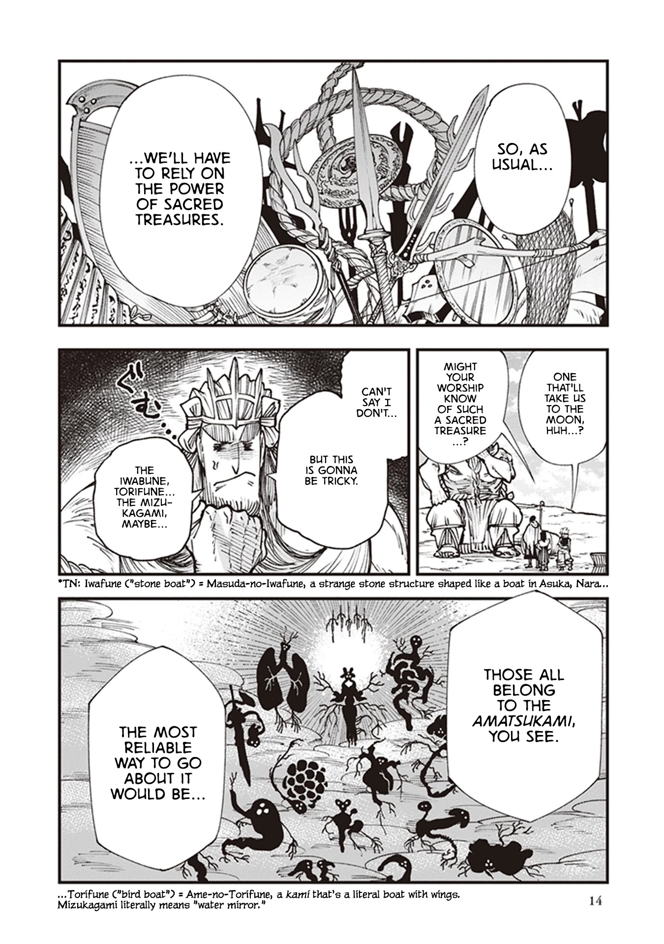Primal Gods in Ancient Times Chapter 17 page 4 - Chapter 17: The Dream-Quest of Unknown Moon