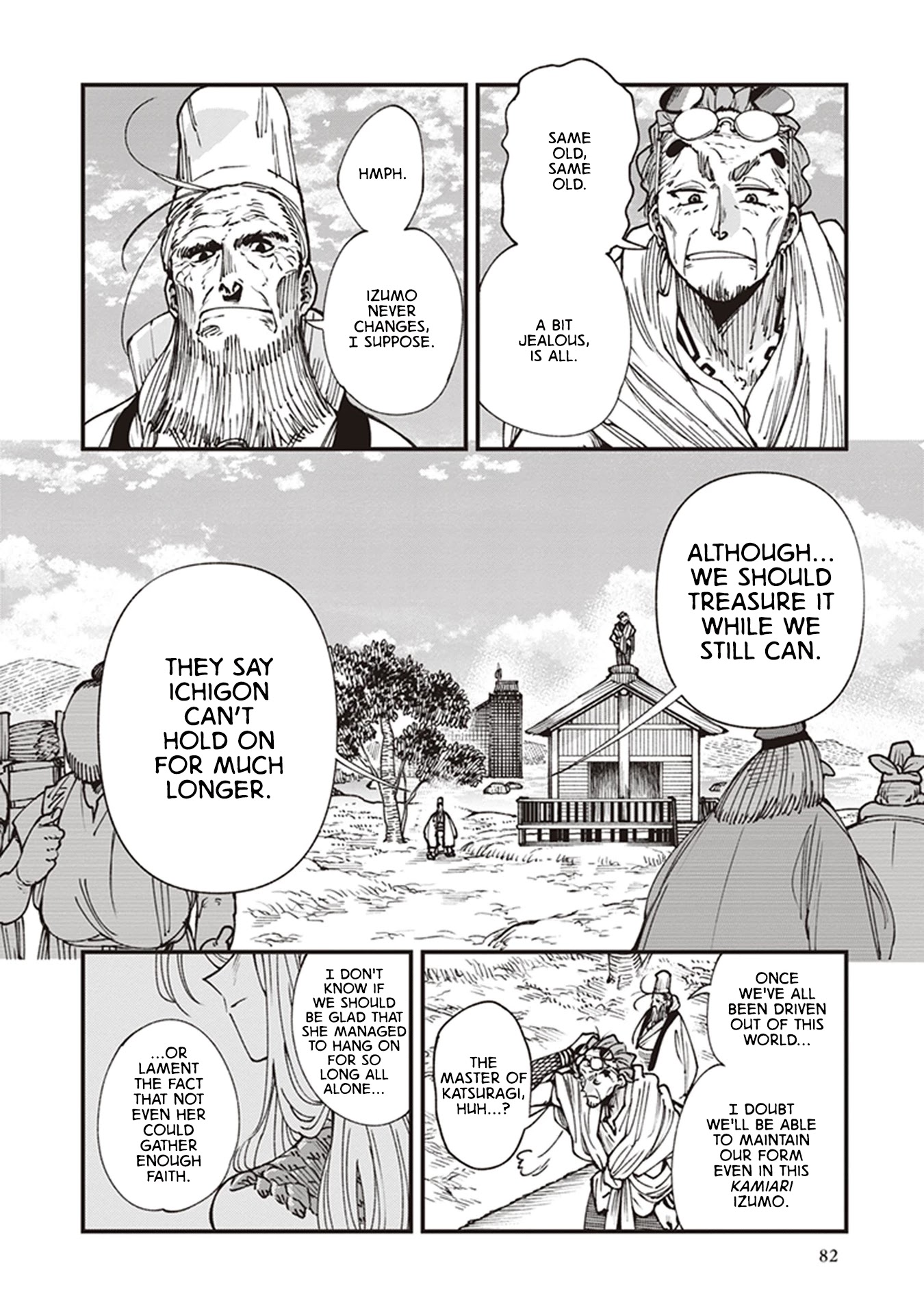 Primal Gods in Ancient Times Chapter 19 page 2 - Chapter 19: Gigen and Gigaku