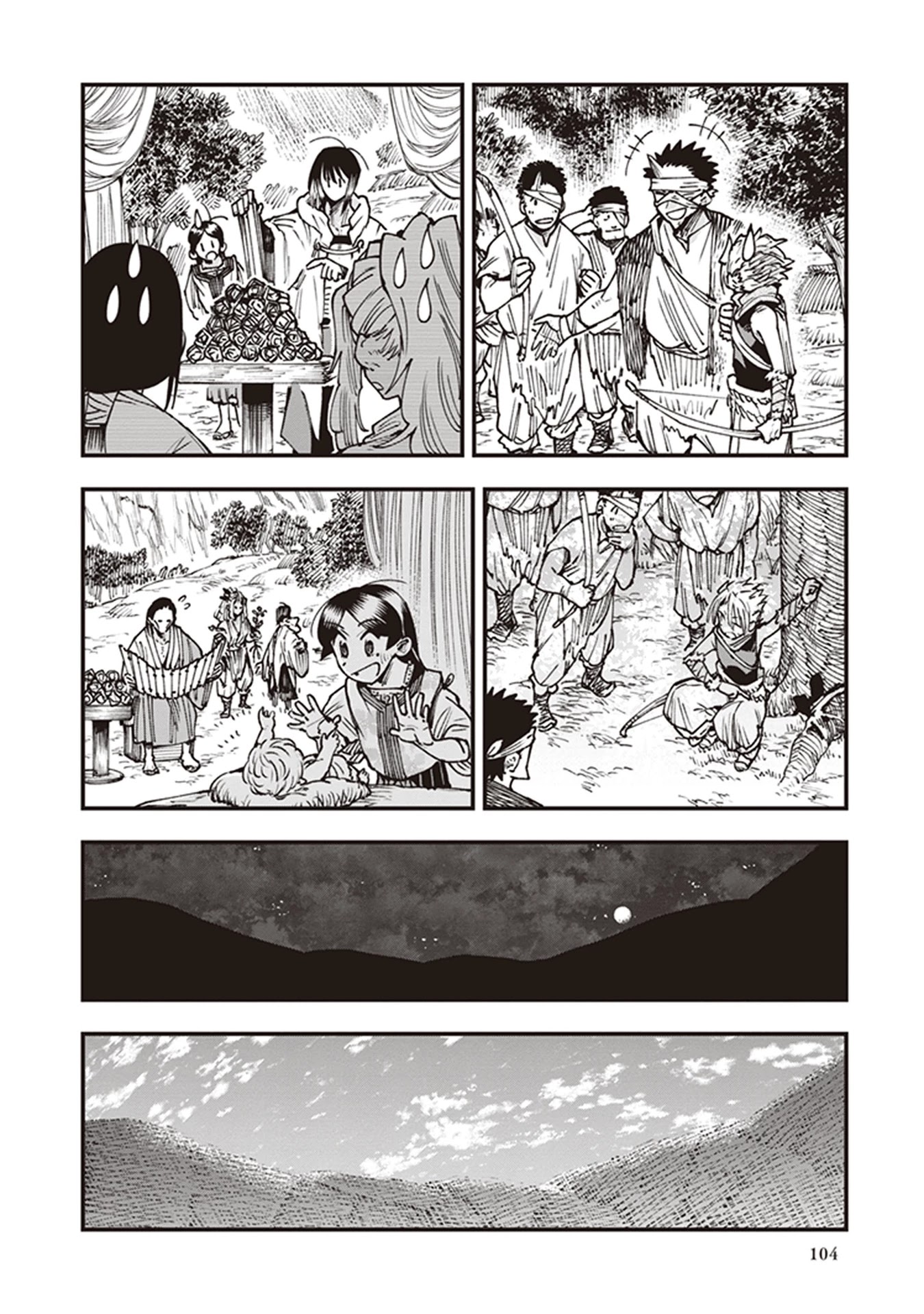 Primal Gods in Ancient Times Chapter 19 page 24 - Chapter 19: Gigen and Gigaku
