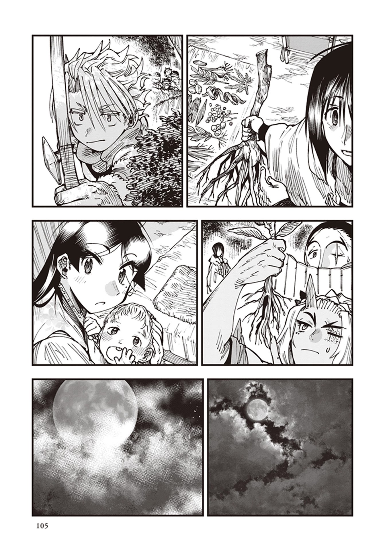 Primal Gods in Ancient Times Chapter 19 page 25 - Chapter 19: Gigen and Gigaku