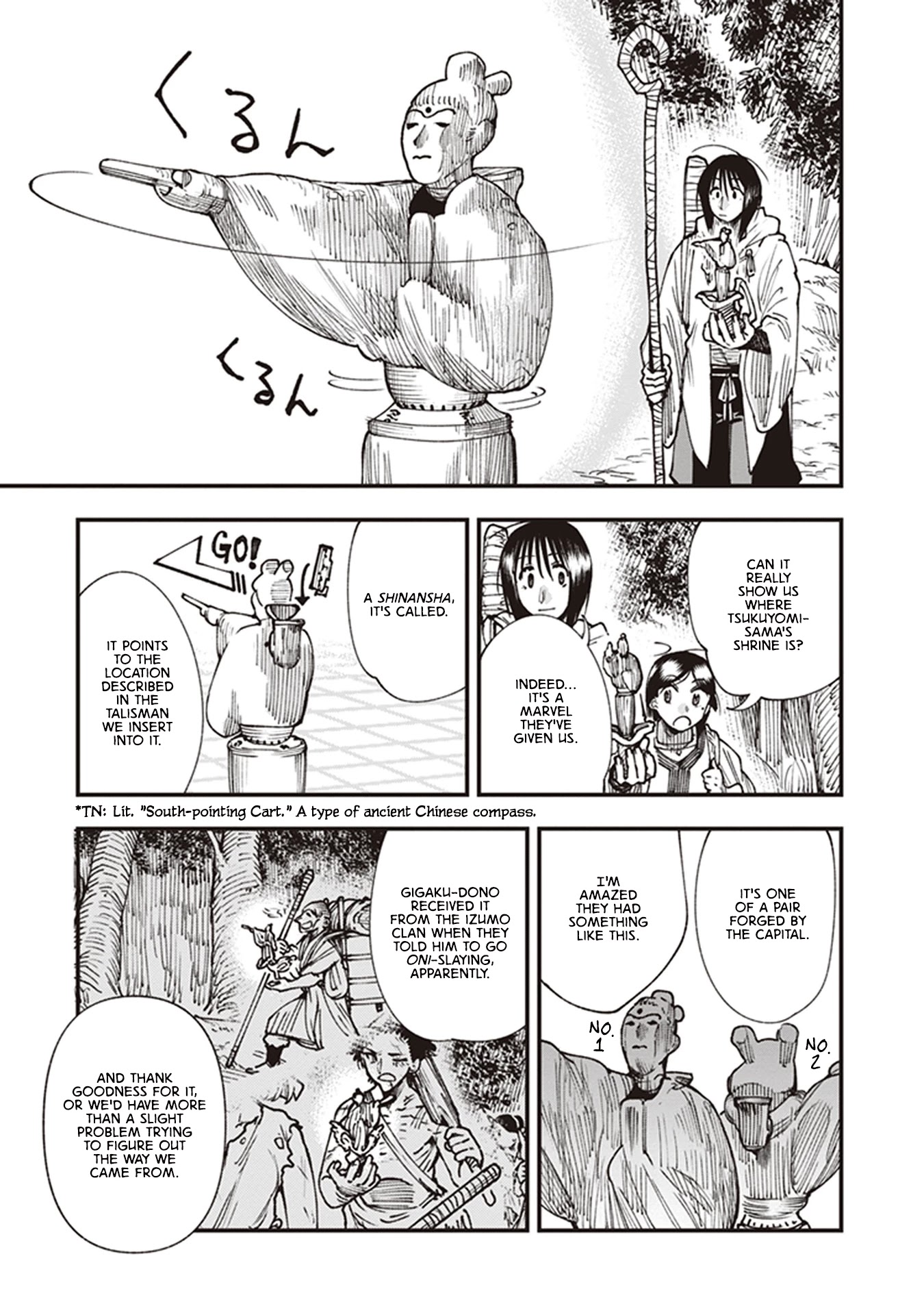 Primal Gods in Ancient Times Chapter 19 page 33 - Chapter 19: Gigen and Gigaku