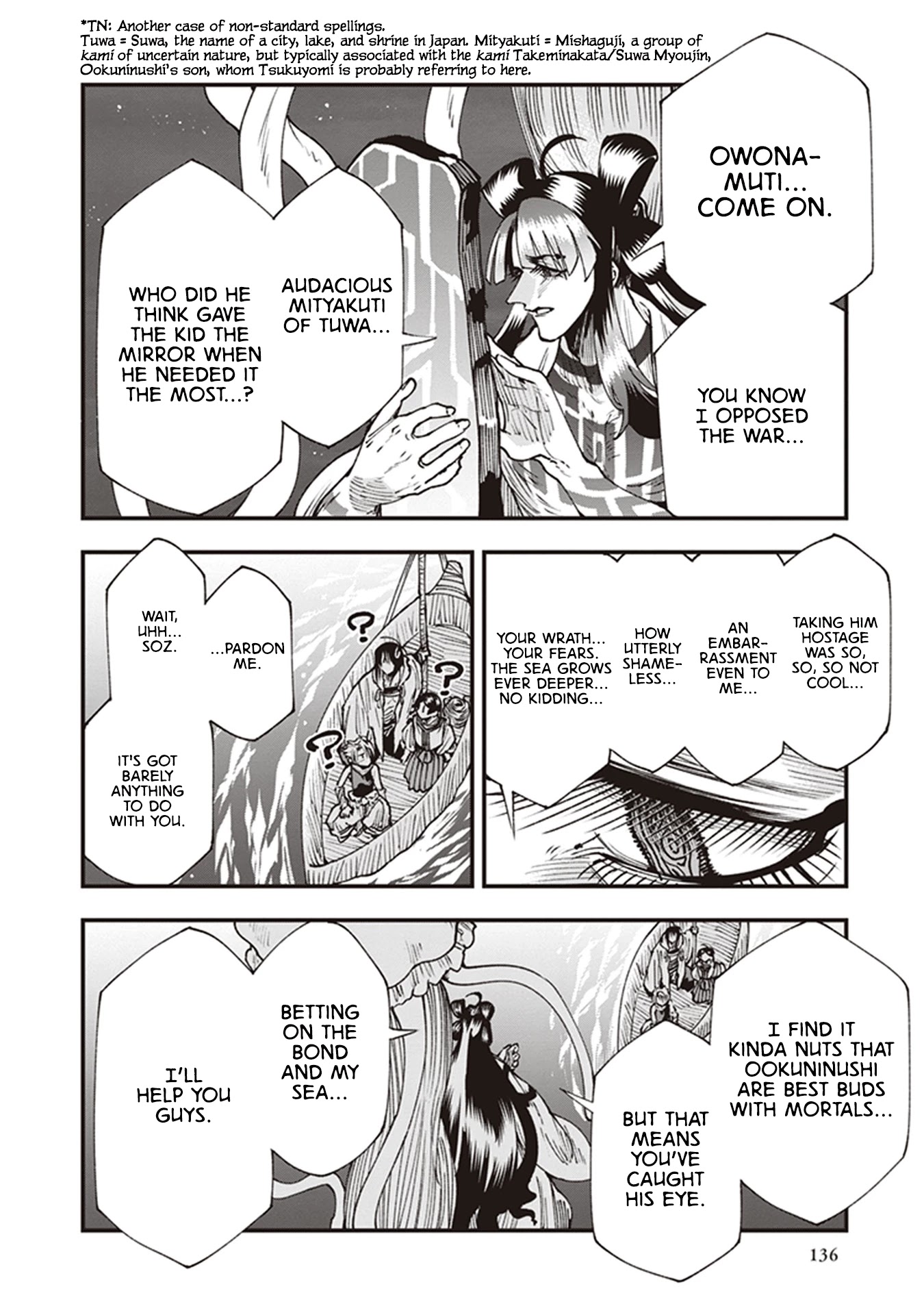 Primal Gods in Ancient Times Chapter 20 page 16 - Chapter 20: Moon, Mirror, Dusk
