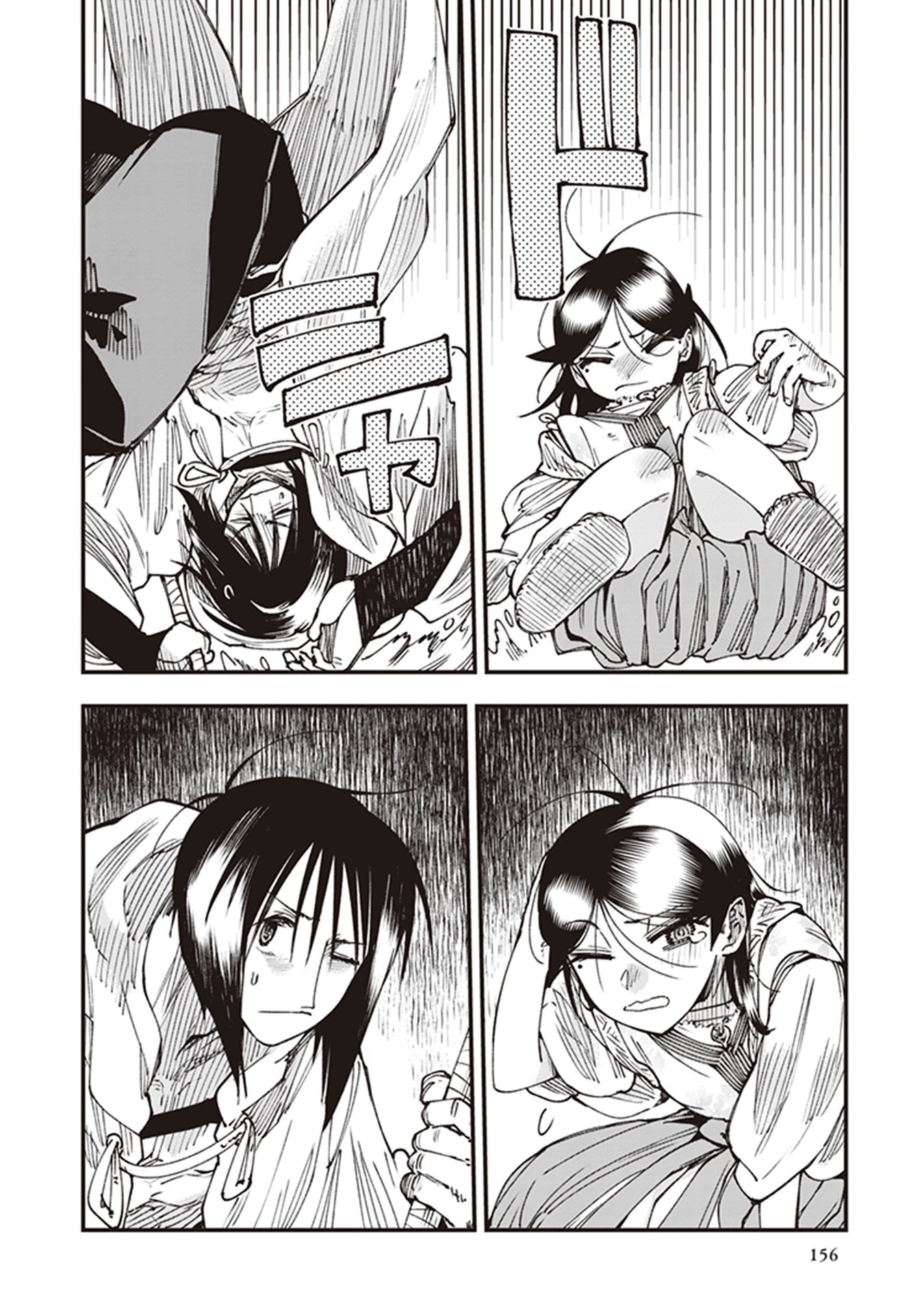 Primal Gods in Ancient Times Chapter 20 page 36 - Chapter 20: Moon, Mirror, Dusk