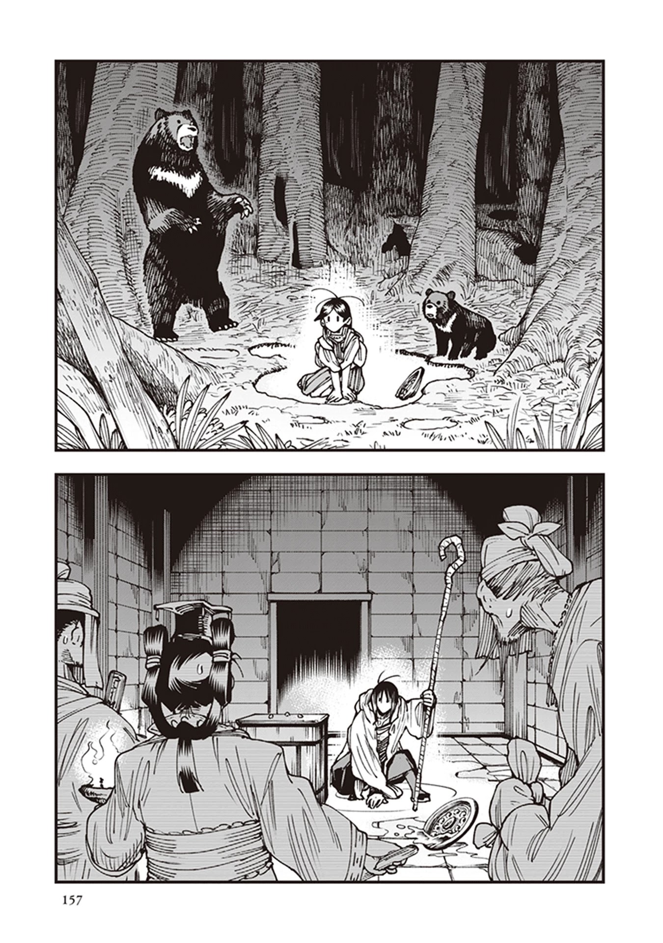 Primal Gods in Ancient Times Chapter 20 page 37 - Chapter 20: Moon, Mirror, Dusk