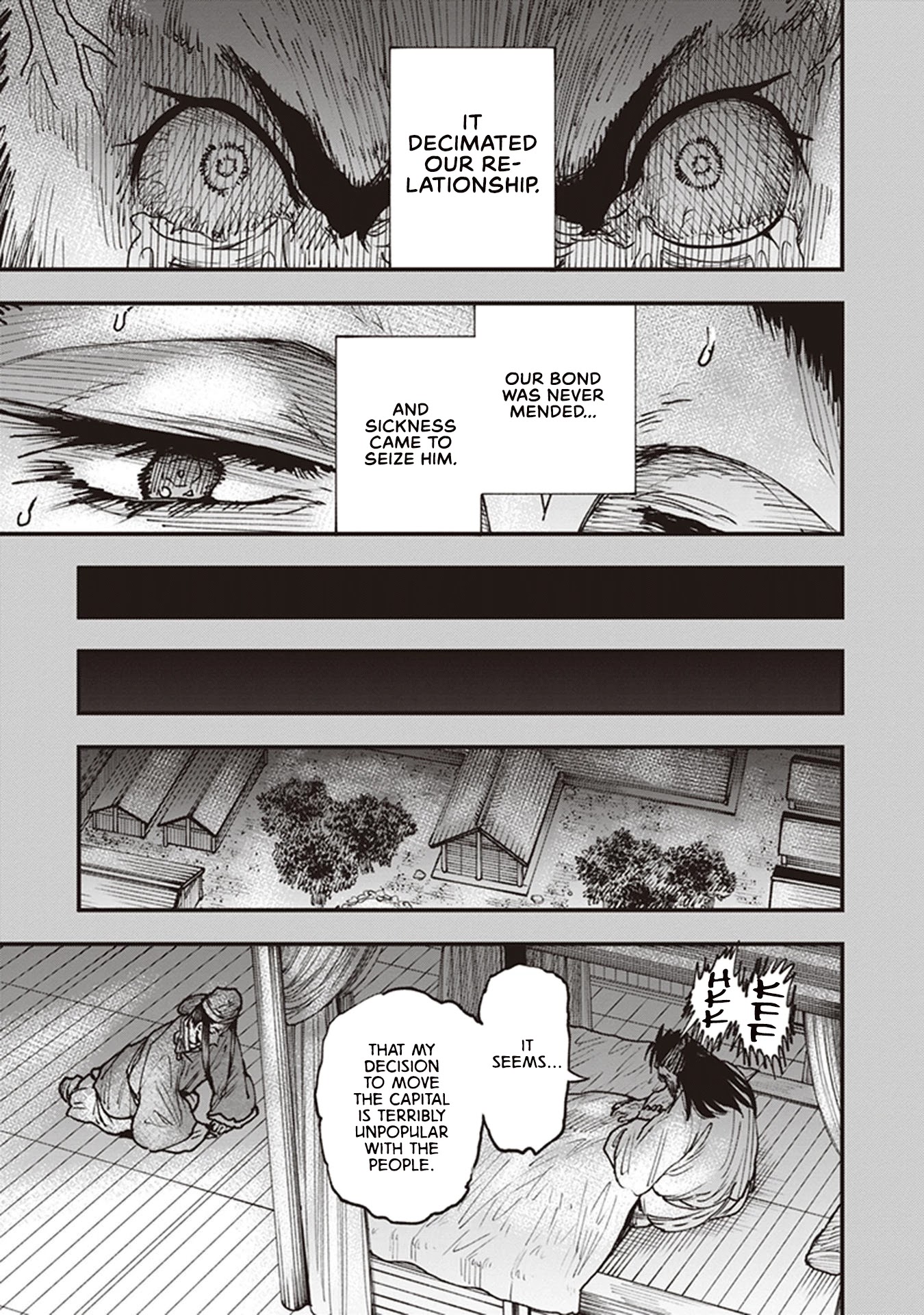 Primal Gods in Ancient Times Chapter 21.5 page 11 - Chapter 21.5: Azuma-no-Miya Said to the Water Surface
