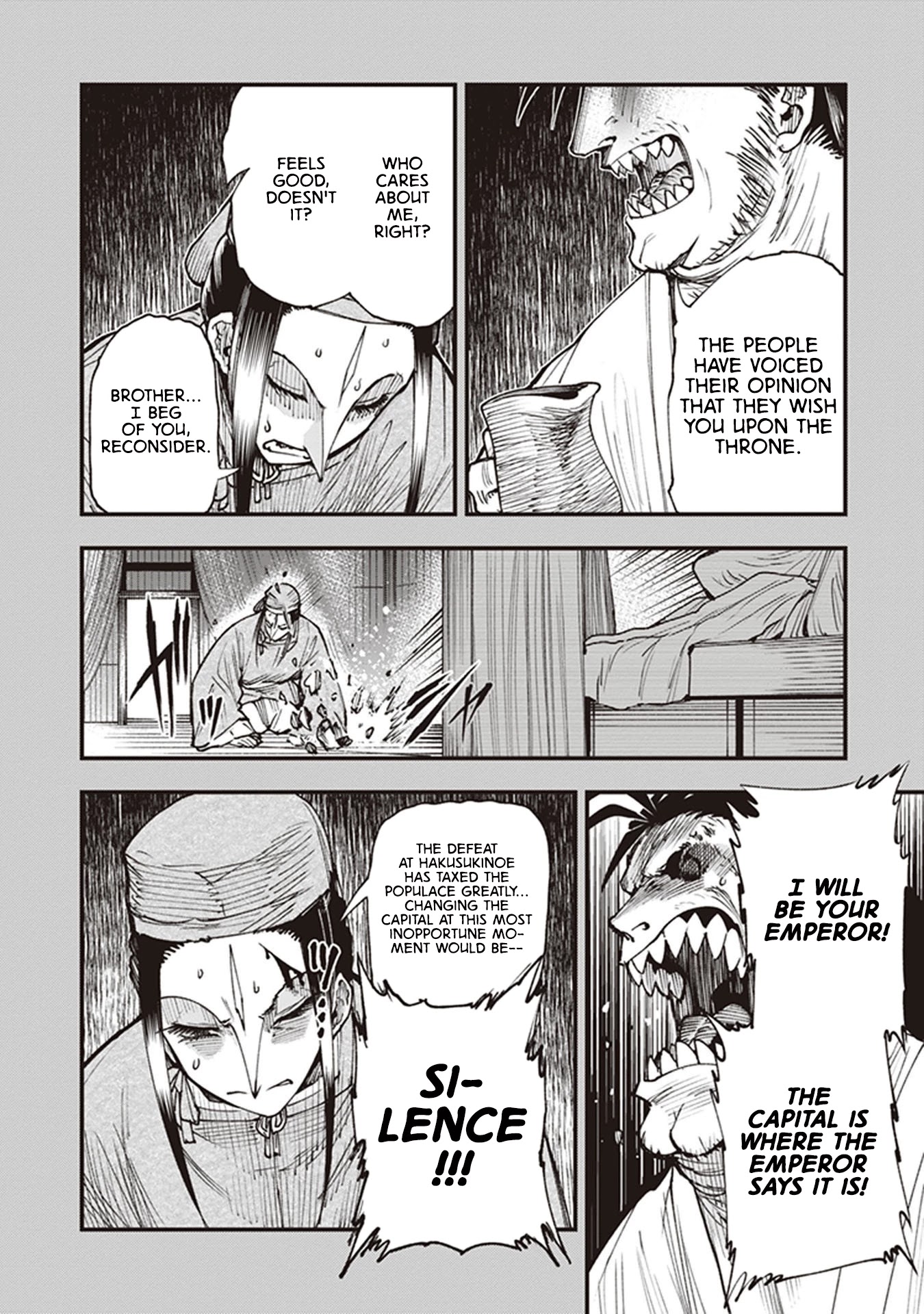 Primal Gods in Ancient Times Chapter 21.5 page 12 - Chapter 21.5: Azuma-no-Miya Said to the Water Surface