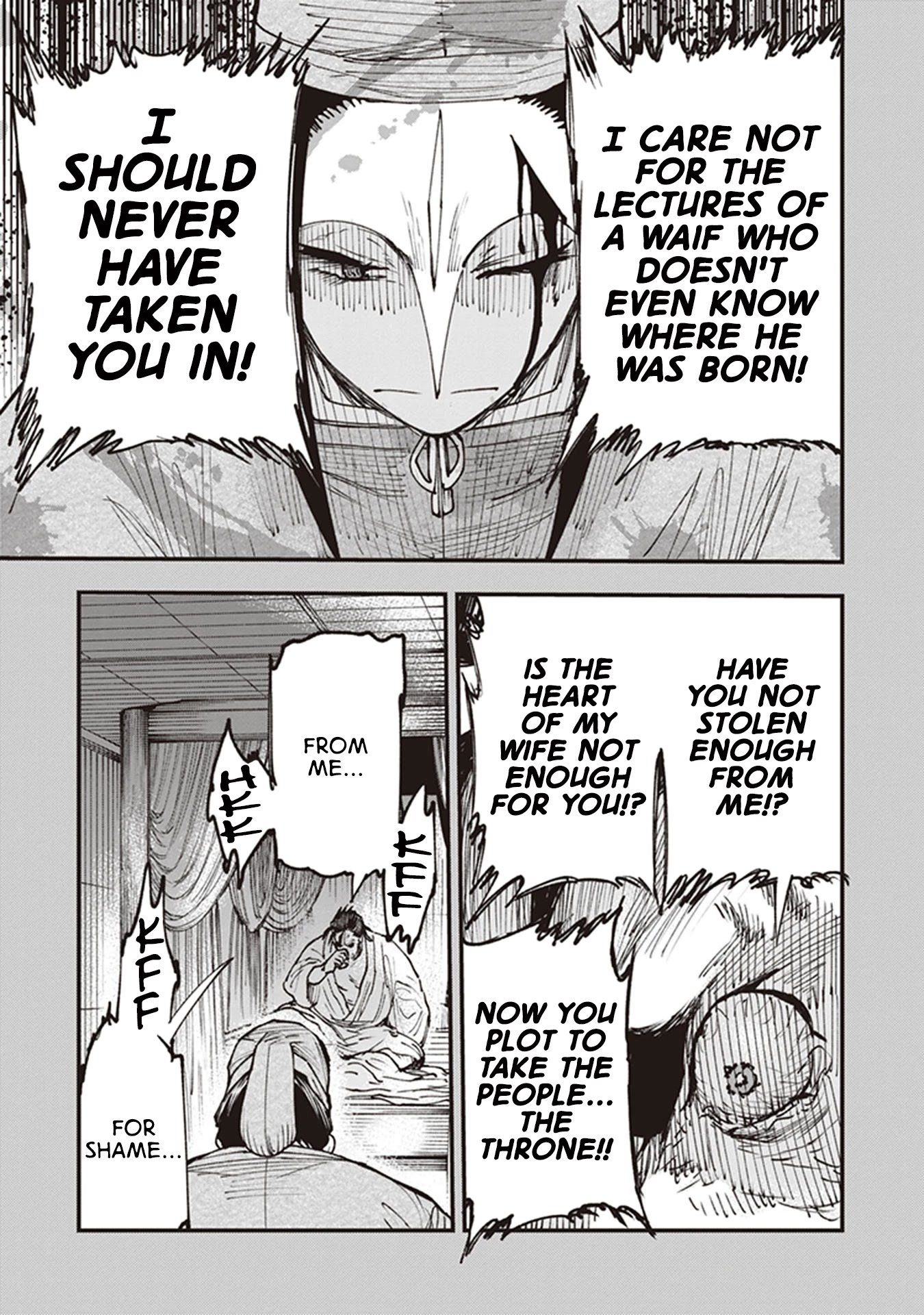 Primal Gods in Ancient Times Chapter 21.5 page 13 - Chapter 21.5: Azuma-no-Miya Said to the Water Surface