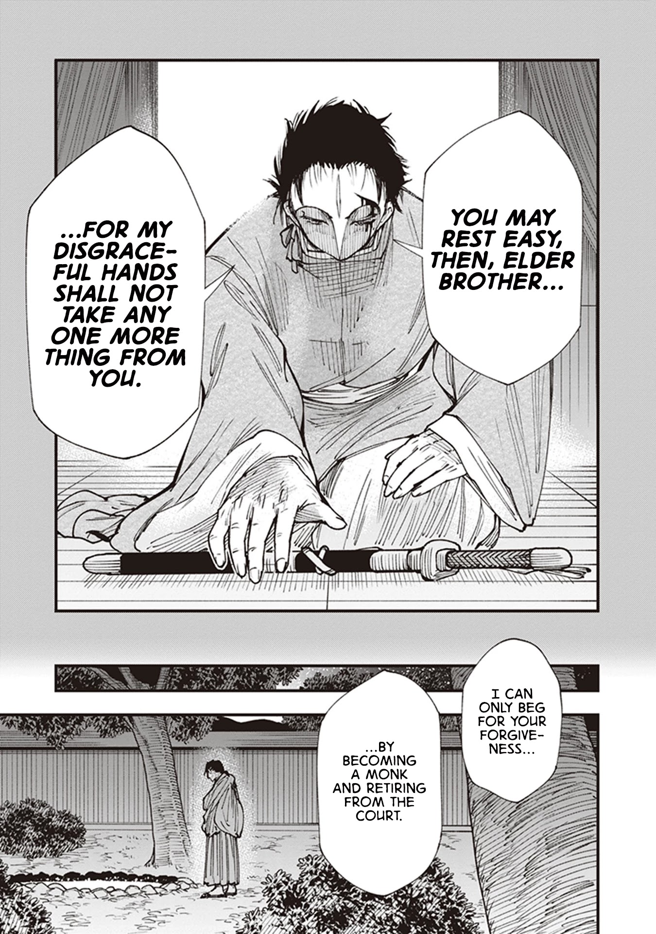 Primal Gods in Ancient Times Chapter 21.5 page 15 - Chapter 21.5: Azuma-no-Miya Said to the Water Surface