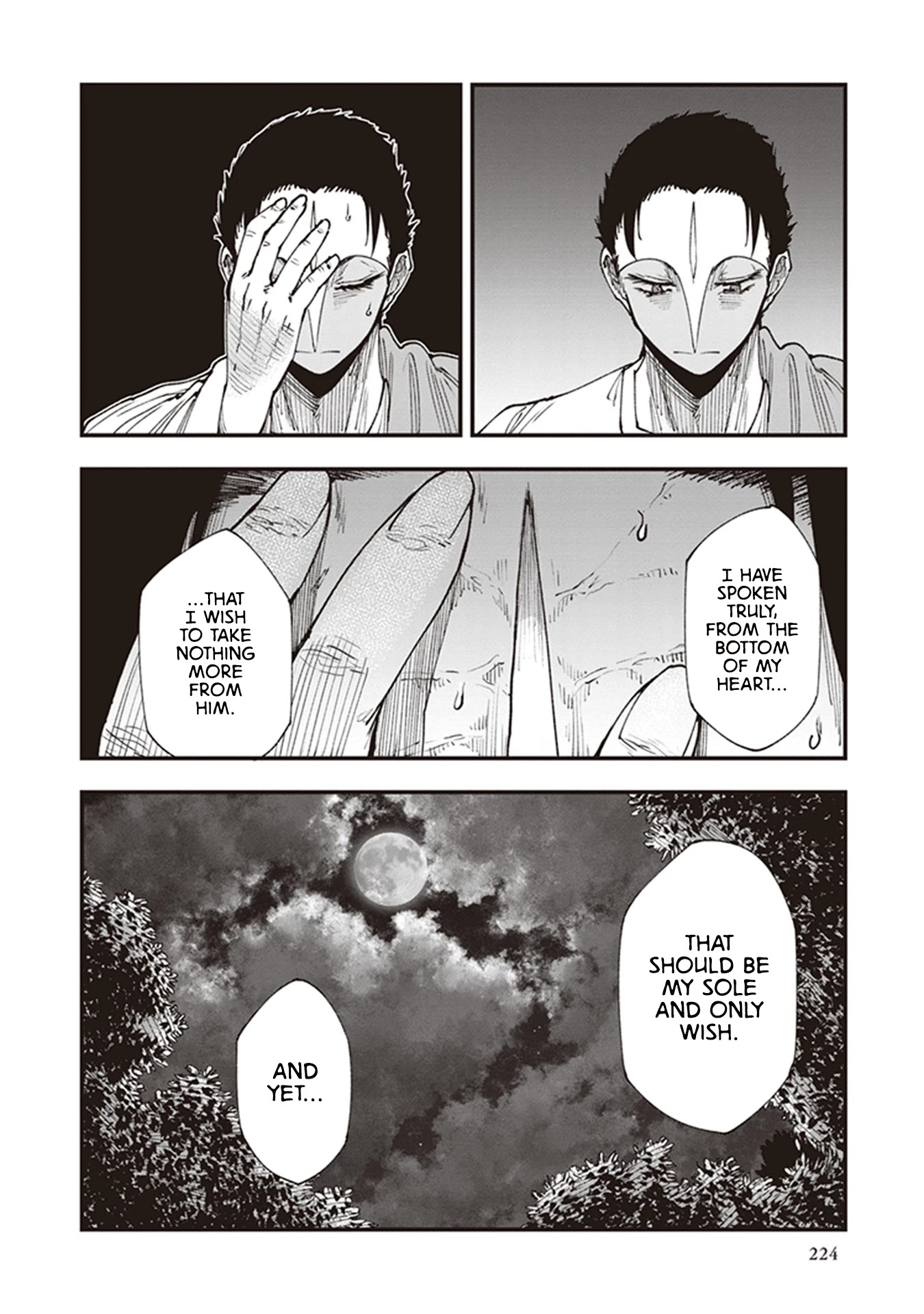 Primal Gods in Ancient Times Chapter 21.5 page 16 - Chapter 21.5: Azuma-no-Miya Said to the Water Surface