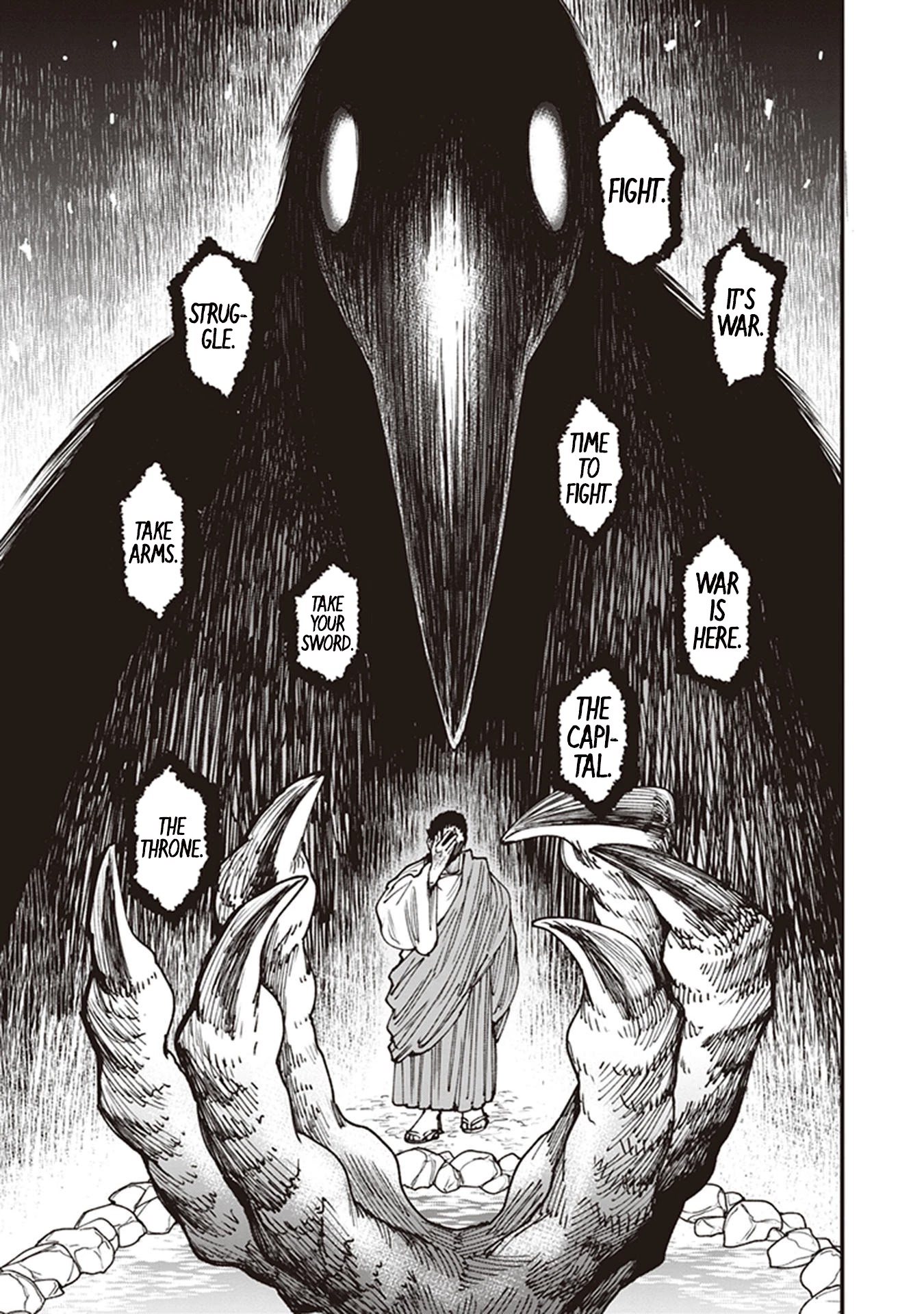 Primal Gods in Ancient Times Chapter 21.5 page 17 - Chapter 21.5: Azuma-no-Miya Said to the Water Surface