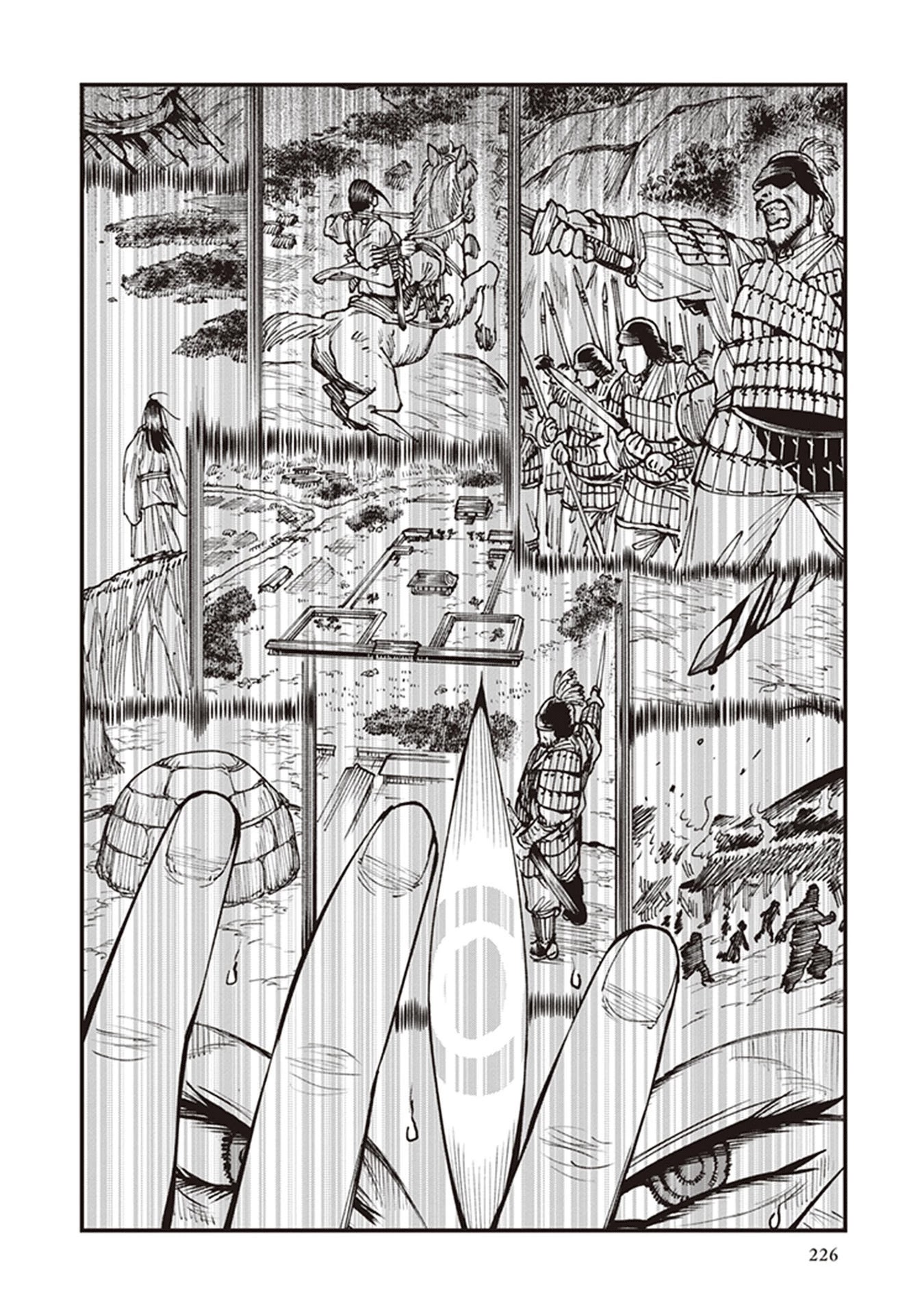 Primal Gods in Ancient Times Chapter 21.5 page 18 - Chapter 21.5: Azuma-no-Miya Said to the Water Surface
