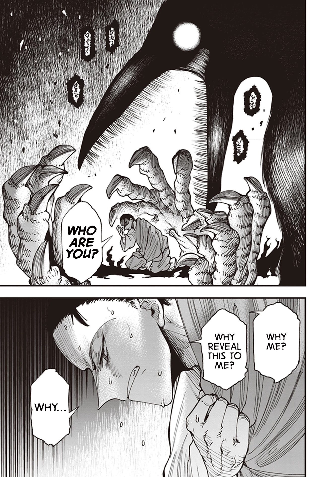 Primal Gods in Ancient Times Chapter 21.5 page 19 - Chapter 21.5: Azuma-no-Miya Said to the Water Surface