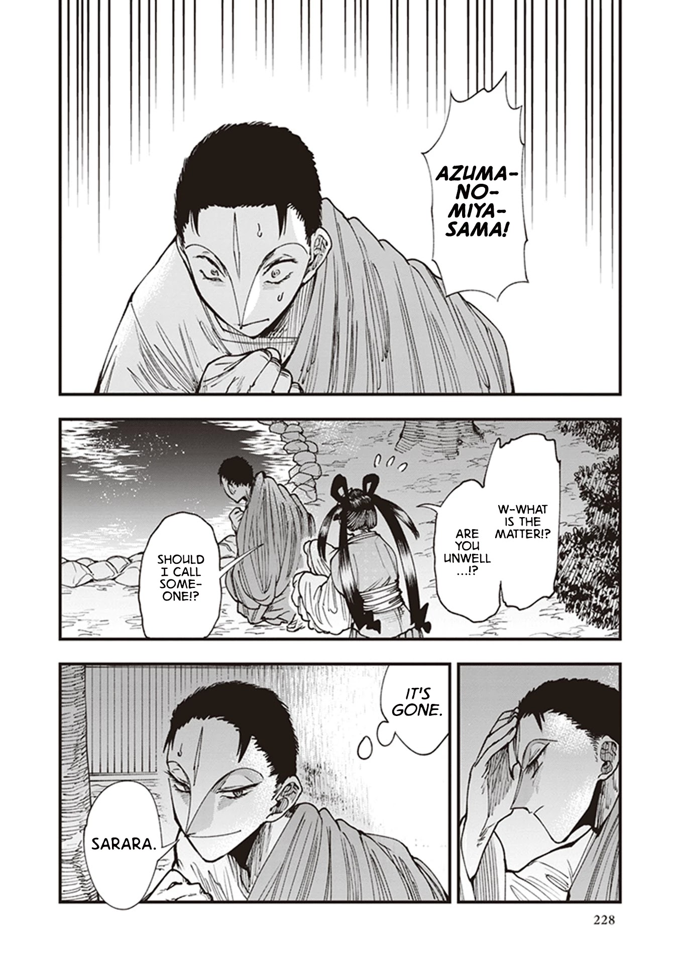 Primal Gods in Ancient Times Chapter 21.5 page 20 - Chapter 21.5: Azuma-no-Miya Said to the Water Surface