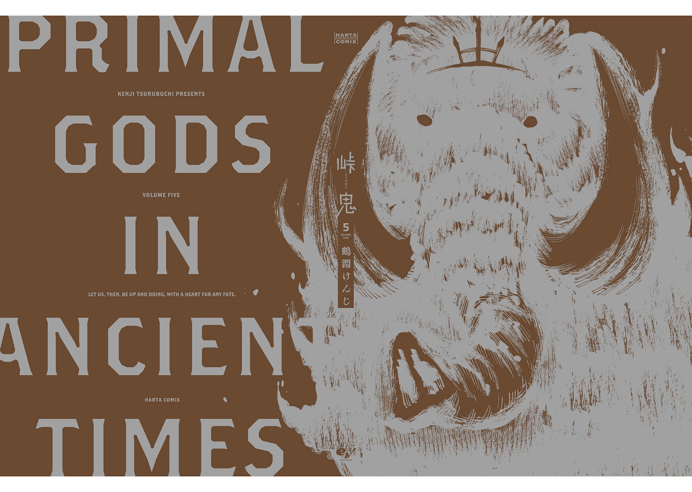Primal Gods in Ancient Times Chapter 21.5 page 24 - Chapter 21.5: Azuma-no-Miya Said to the Water Surface