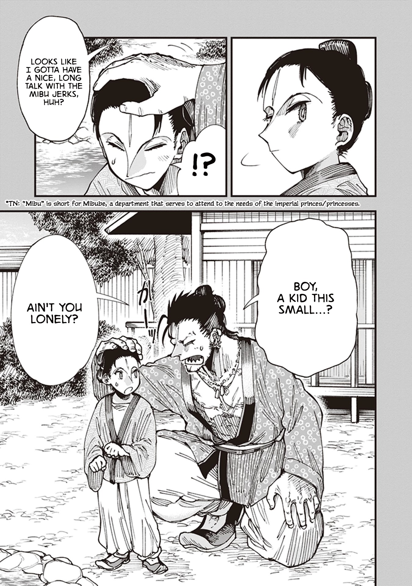 Primal Gods in Ancient Times Chapter 21.5 page 3 - Chapter 21.5: Azuma-no-Miya Said to the Water Surface