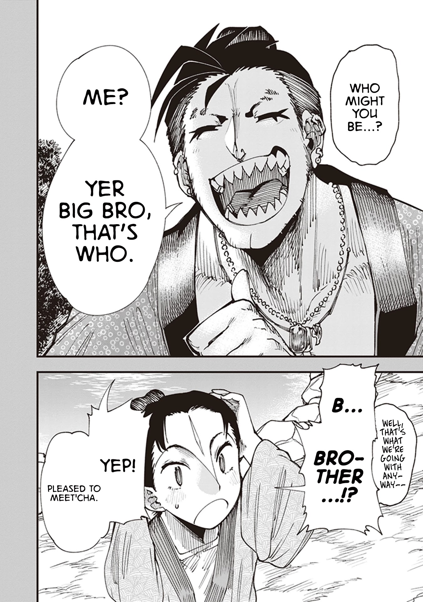 Primal Gods in Ancient Times Chapter 21.5 page 4 - Chapter 21.5: Azuma-no-Miya Said to the Water Surface