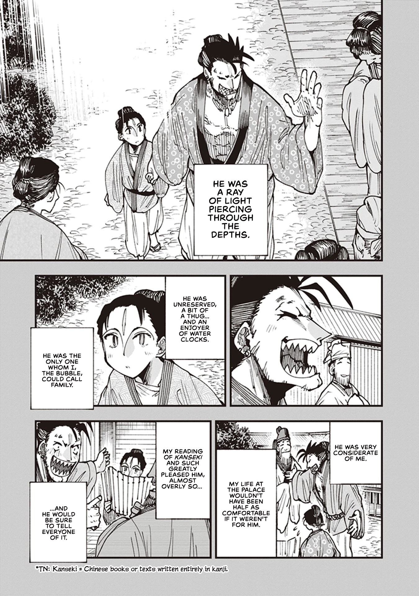 Primal Gods in Ancient Times Chapter 21.5 page 5 - Chapter 21.5: Azuma-no-Miya Said to the Water Surface