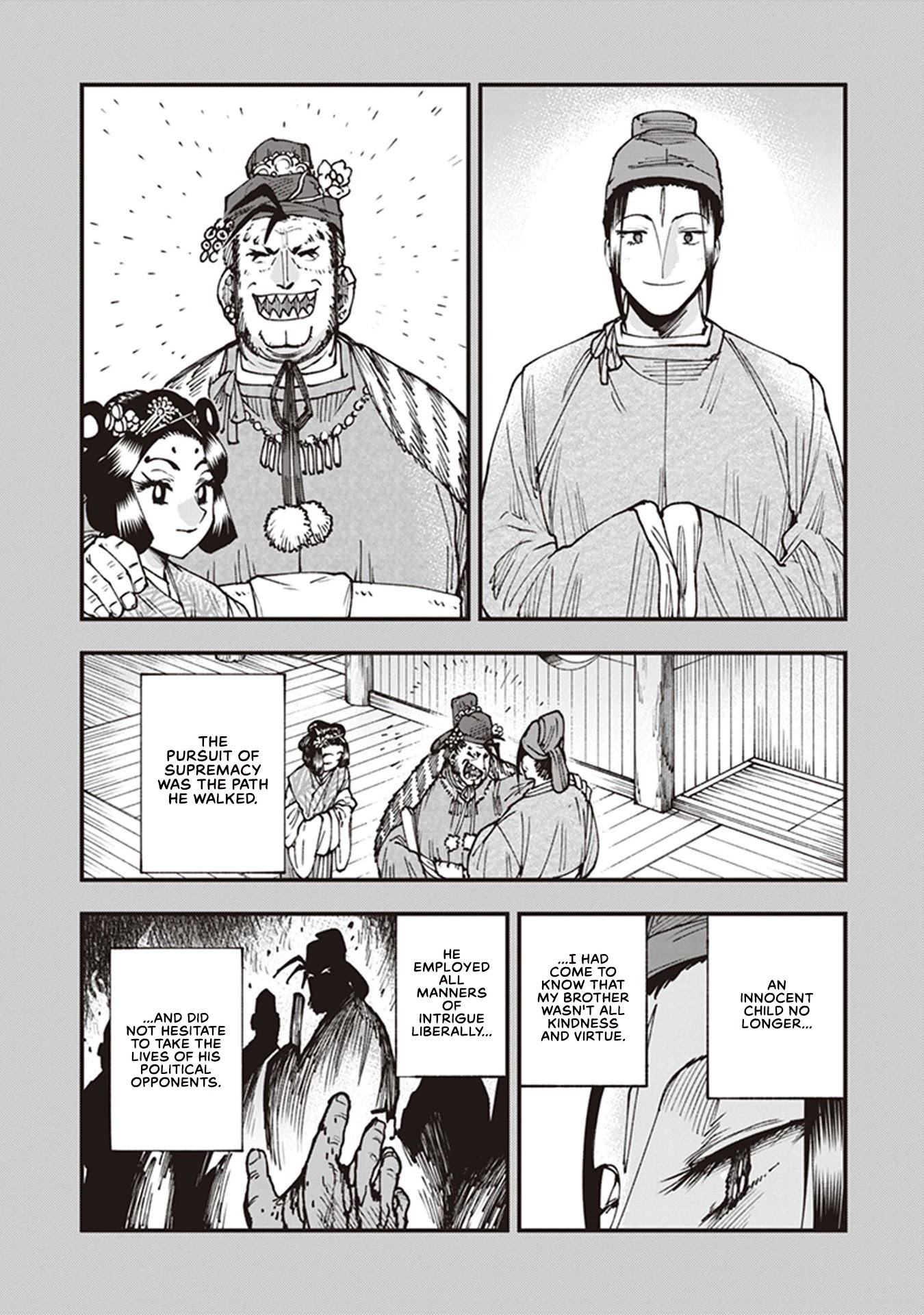 Primal Gods in Ancient Times Chapter 21.5 page 6 - Chapter 21.5: Azuma-no-Miya Said to the Water Surface