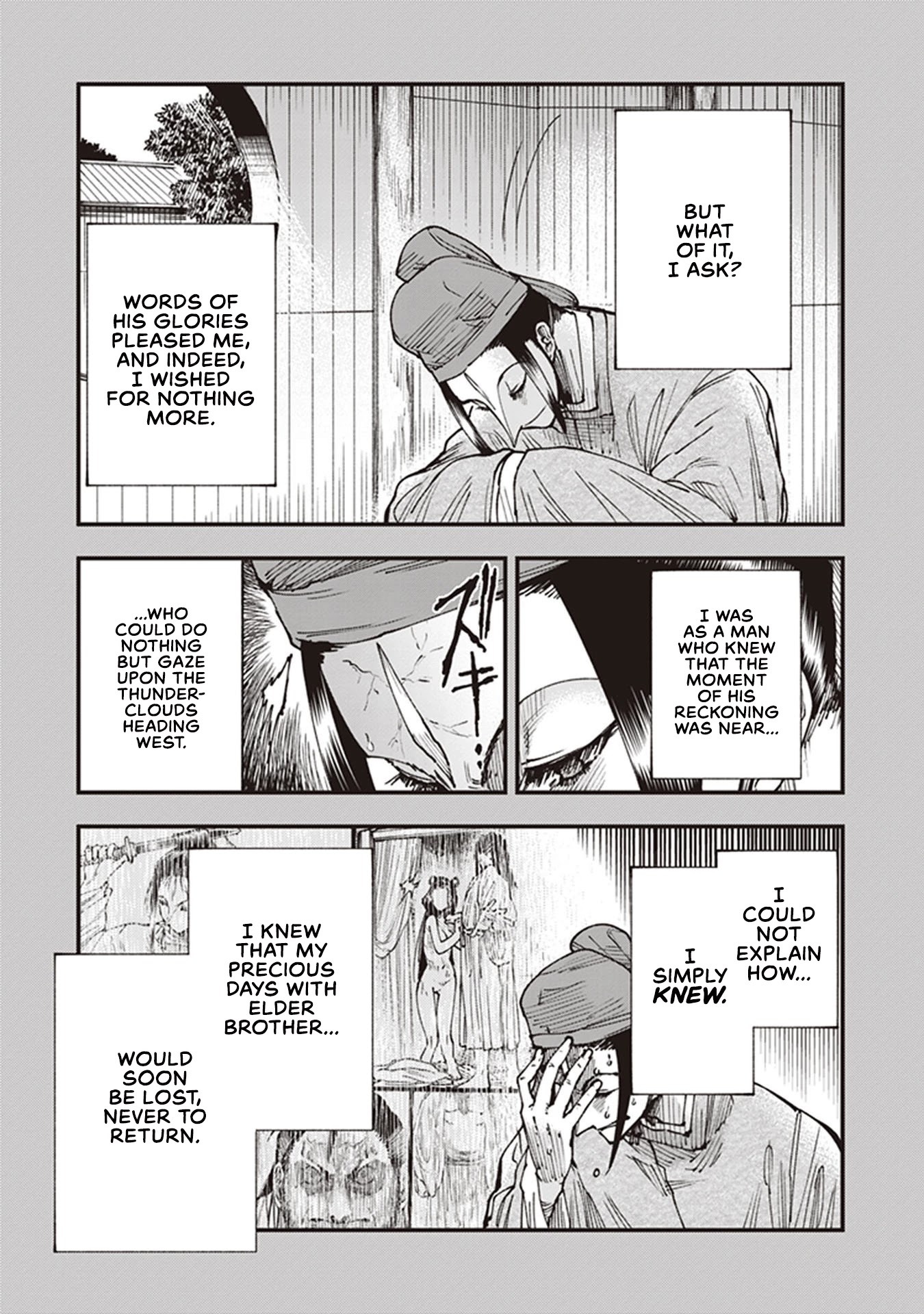 Primal Gods in Ancient Times Chapter 21.5 page 7 - Chapter 21.5: Azuma-no-Miya Said to the Water Surface