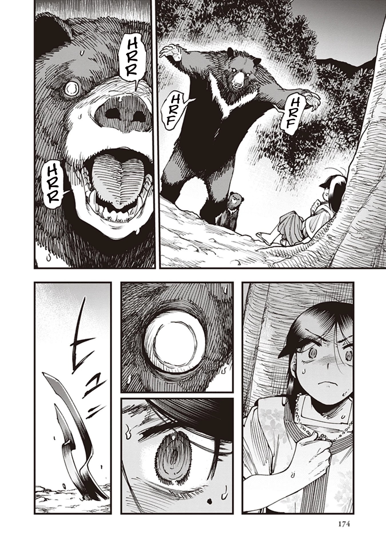 Primal Gods in Ancient Times Chapter 21 page 14 - Chapter 21: WAY ONLY ME