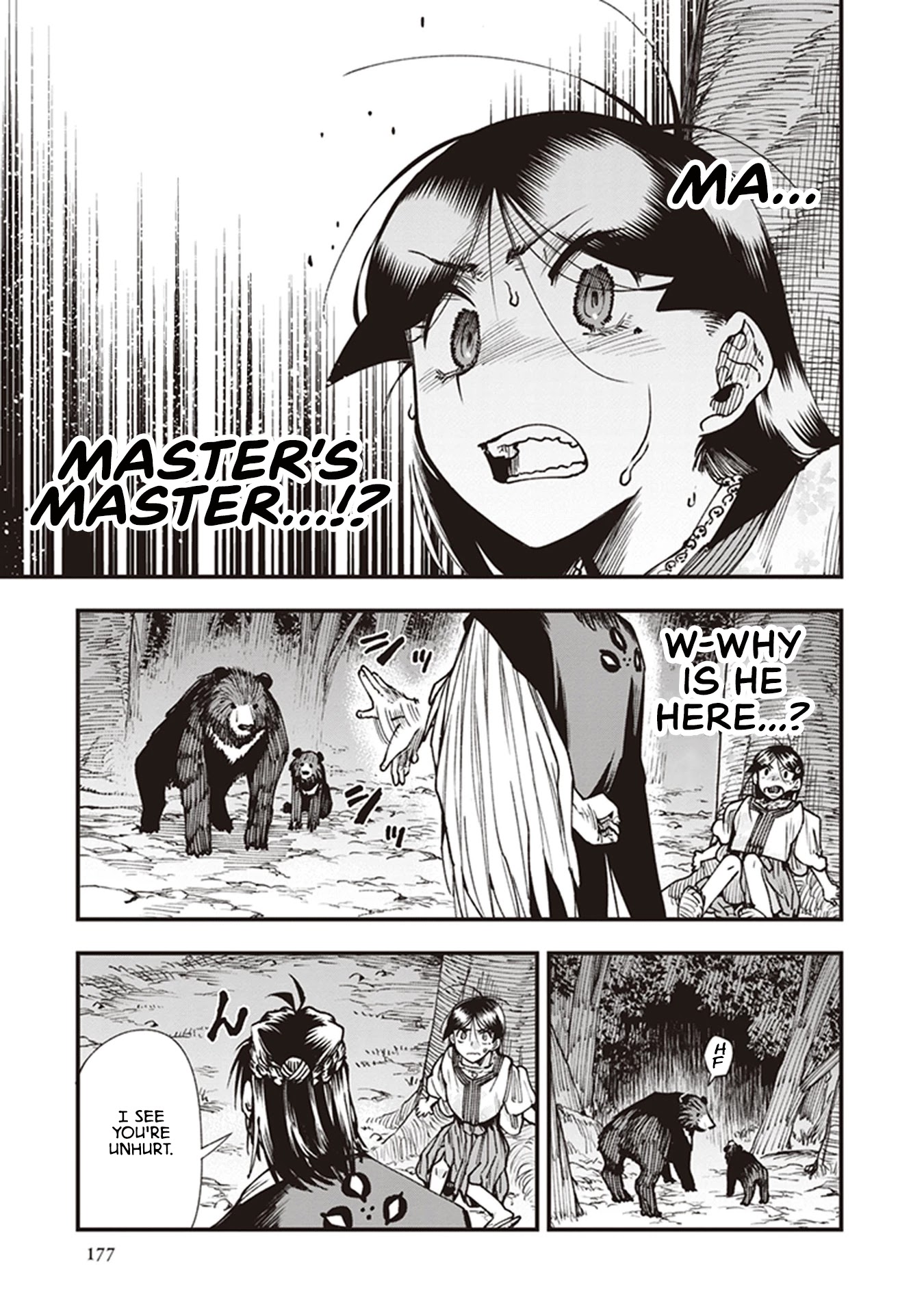 Primal Gods in Ancient Times Chapter 21 page 17 - Chapter 21: WAY ONLY ME