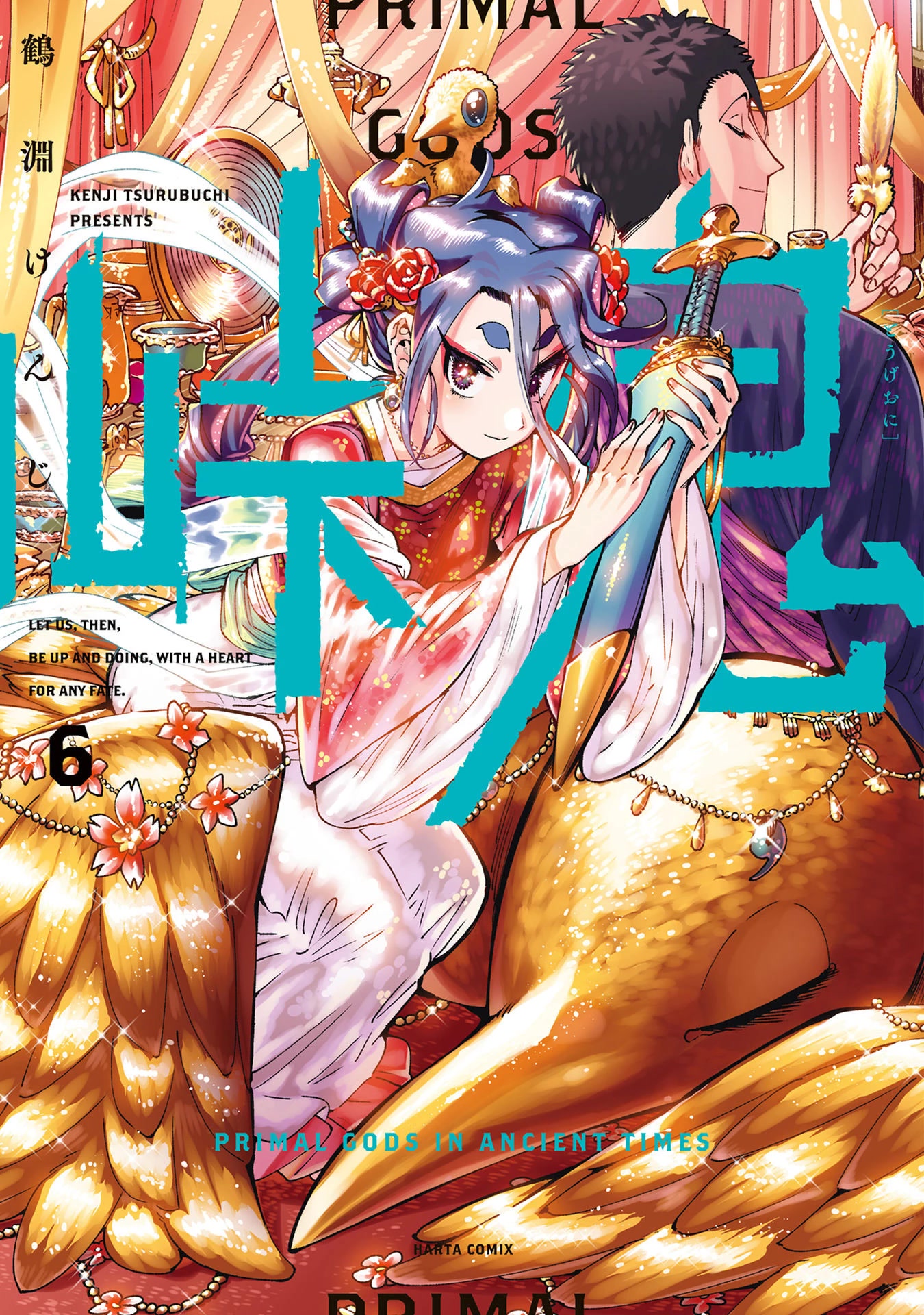 Primal Gods in Ancient Times Chapter 22 page 1 - Chapter 22: The Dragon Laments