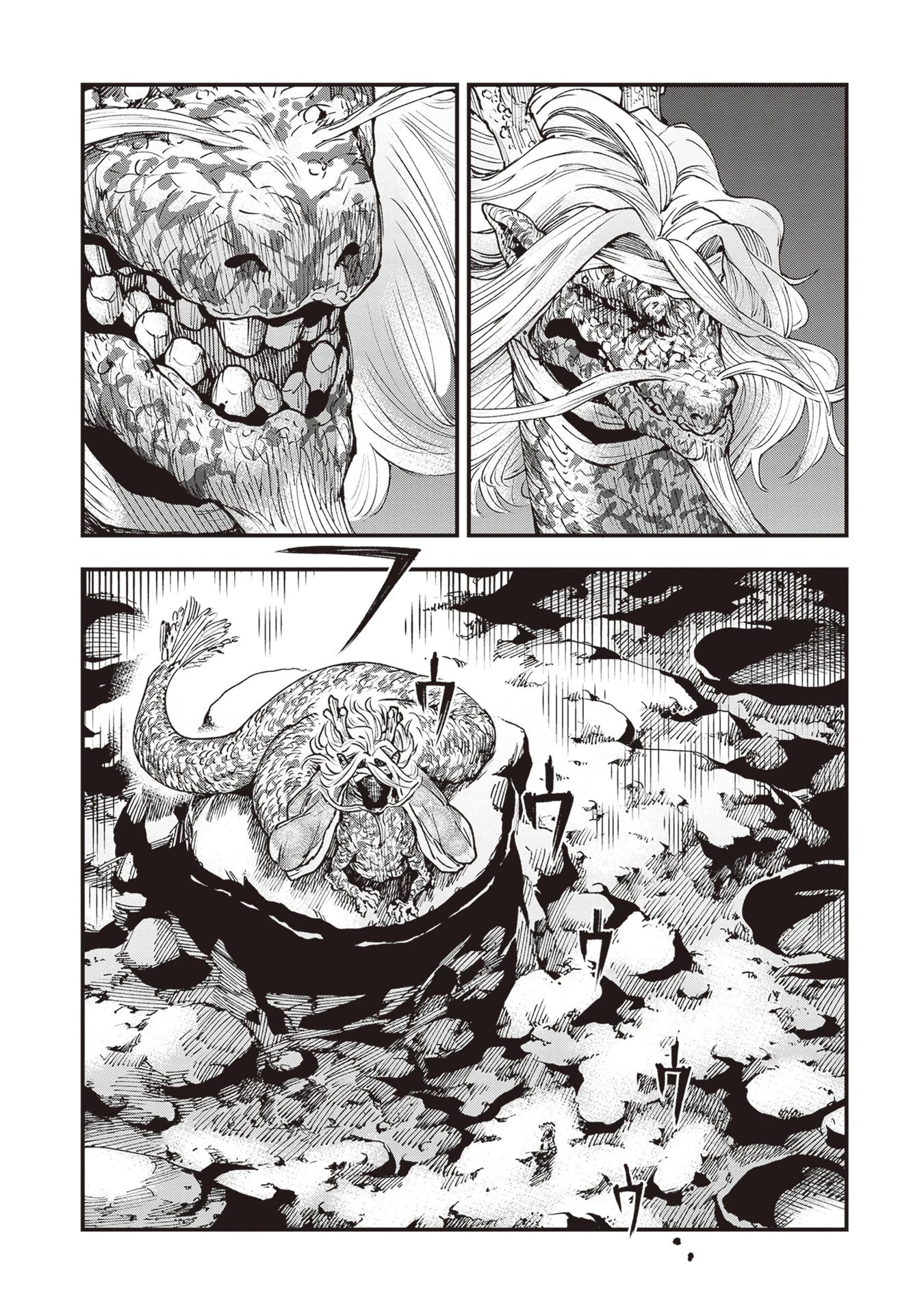 Primal Gods in Ancient Times Chapter 22 page 21 - Chapter 22: The Dragon Laments