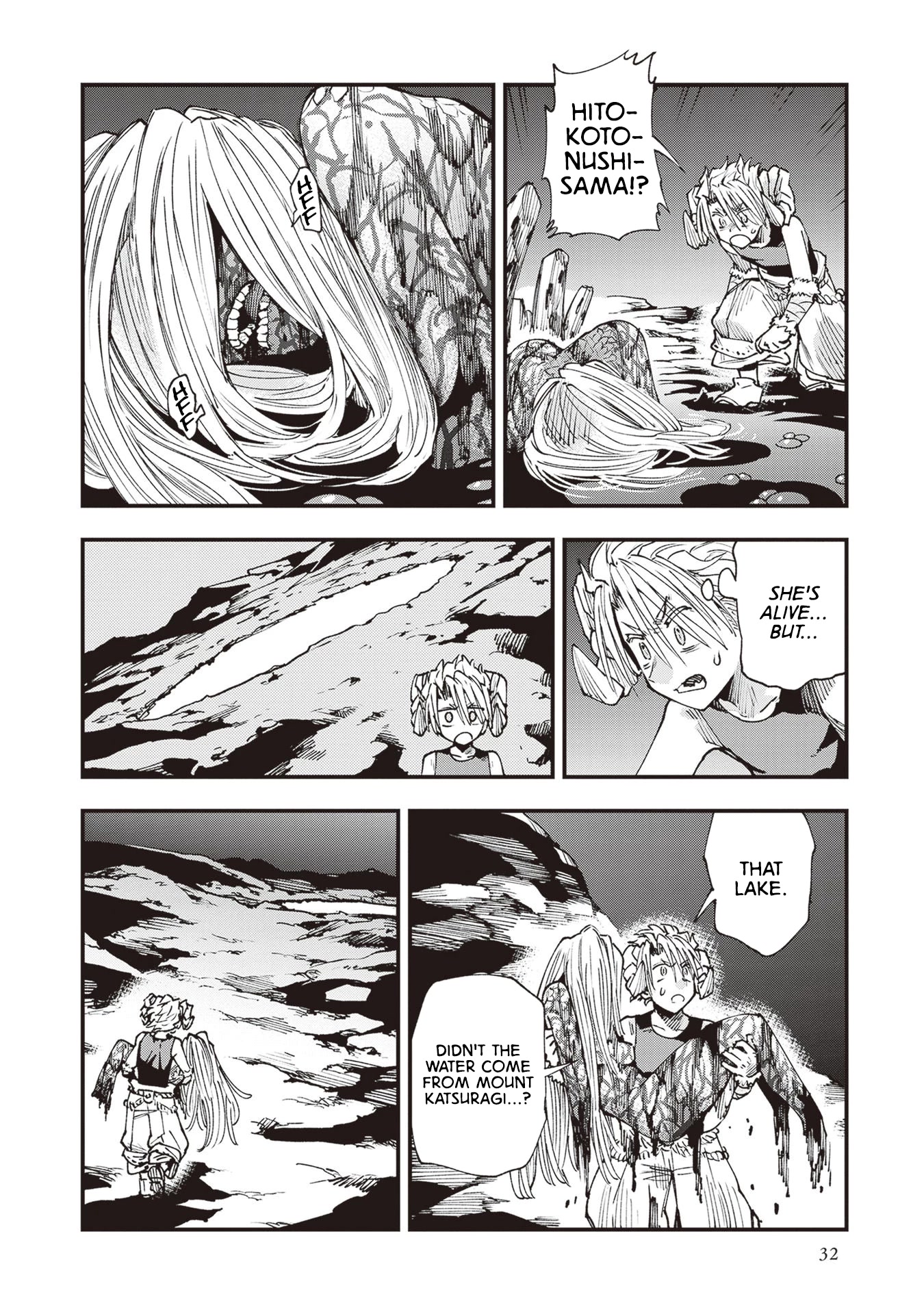 Primal Gods in Ancient Times Chapter 22 page 35 - Chapter 22: The Dragon Laments