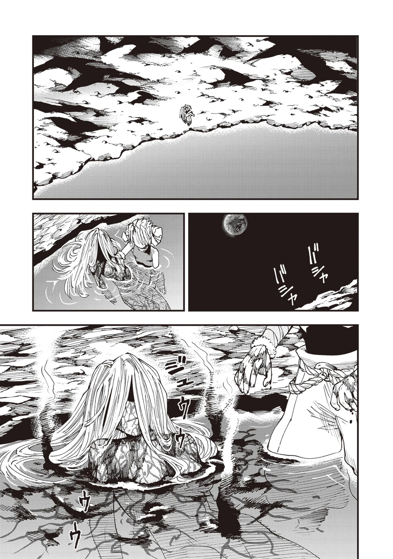 Primal Gods in Ancient Times Chapter 22 page 36 - Chapter 22: The Dragon Laments