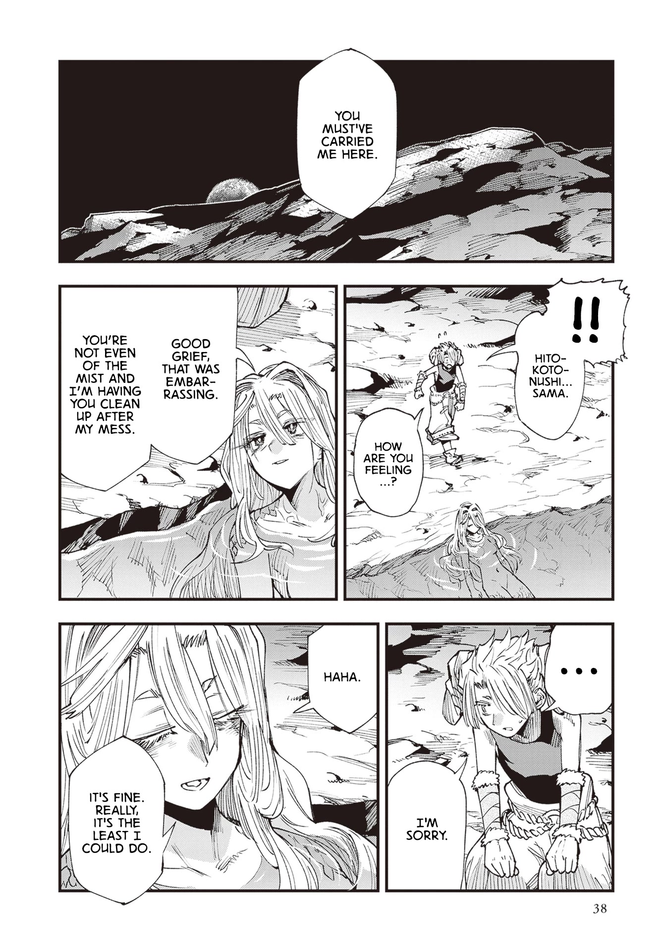 Primal Gods in Ancient Times Chapter 23 page 2 - Chapter 23: Çu - The Mantra