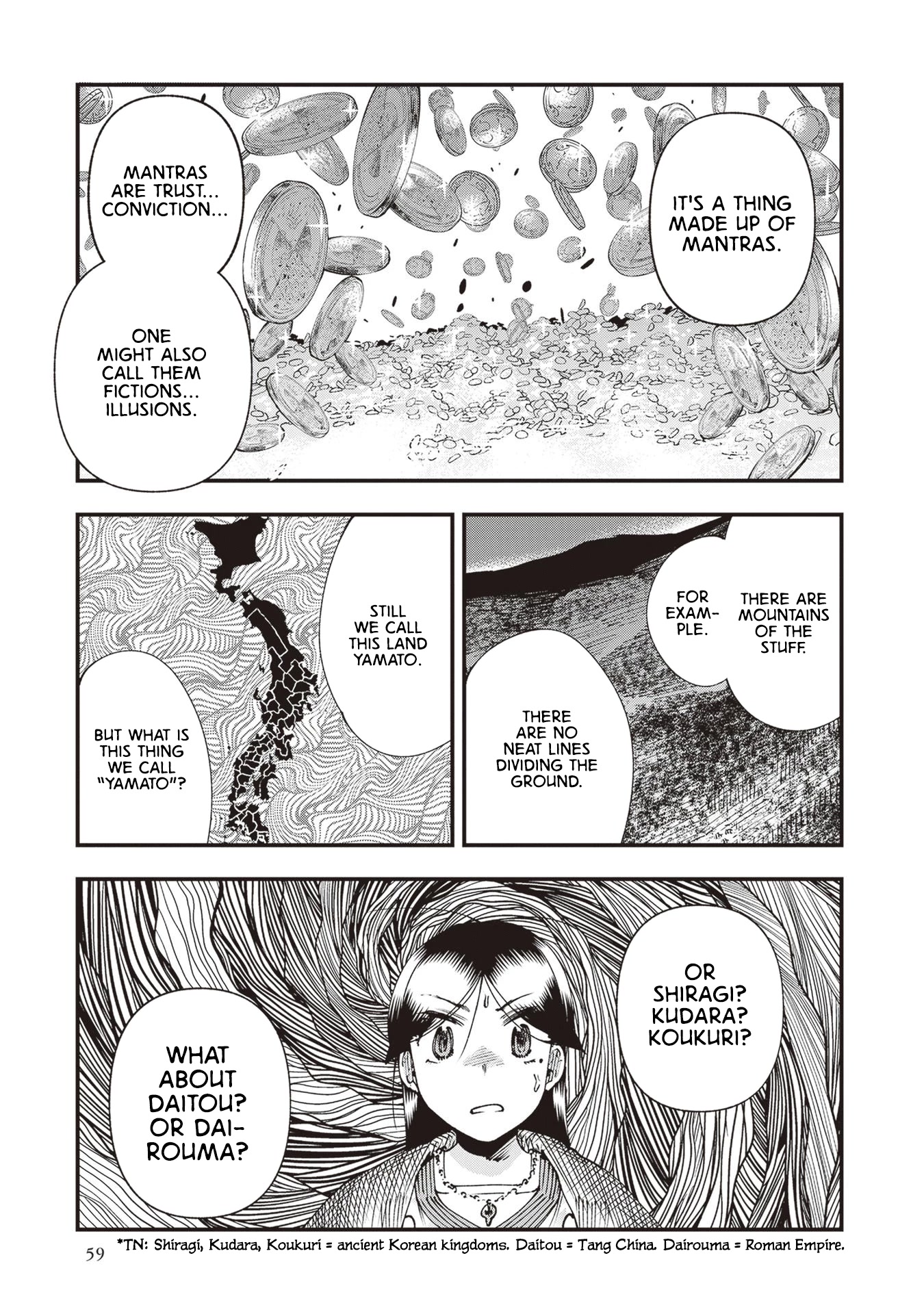 Primal Gods in Ancient Times Chapter 23 page 23 - Chapter 23: Çu - The Mantra