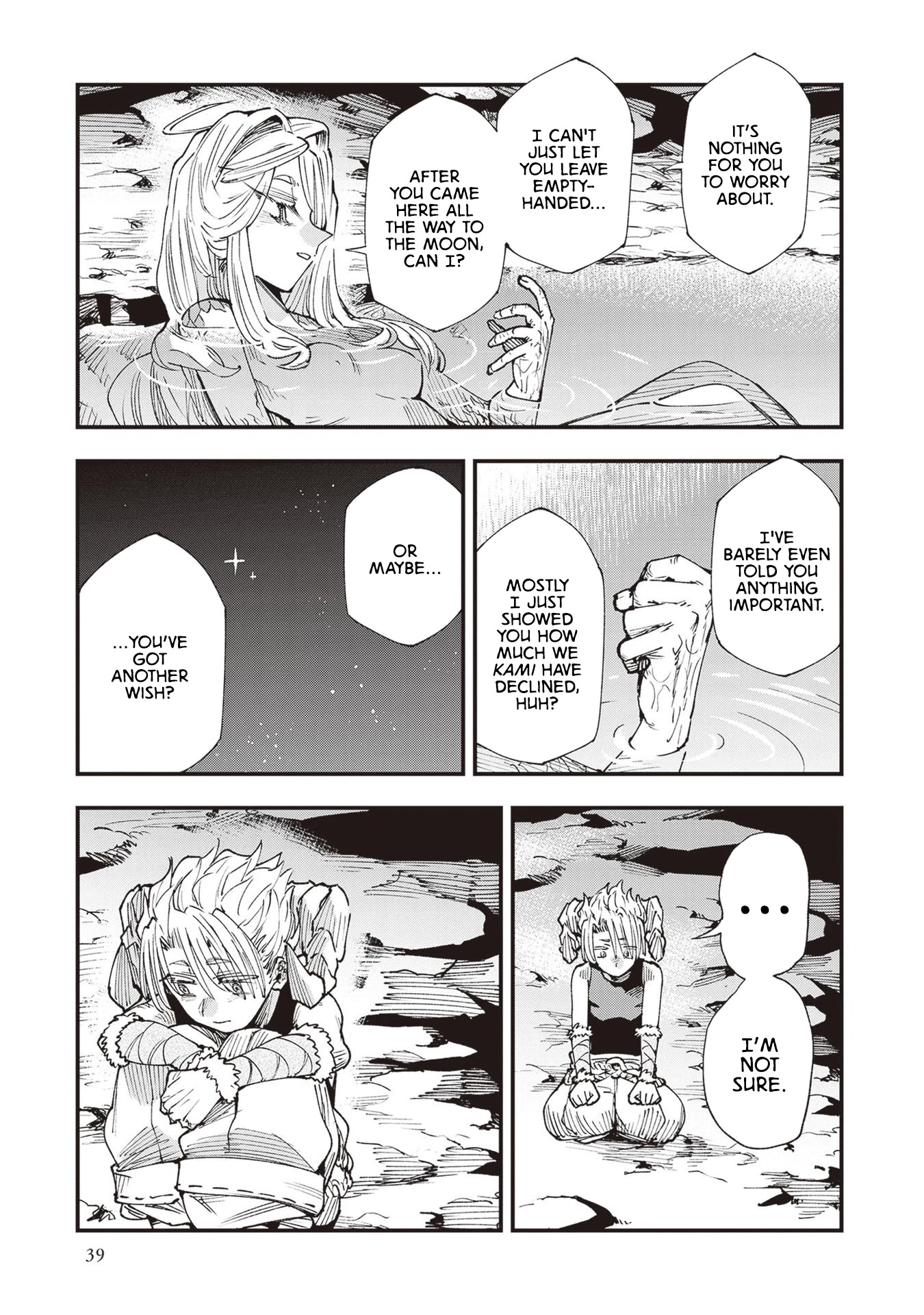 Primal Gods in Ancient Times Chapter 23 page 3 - Chapter 23: Çu - The Mantra