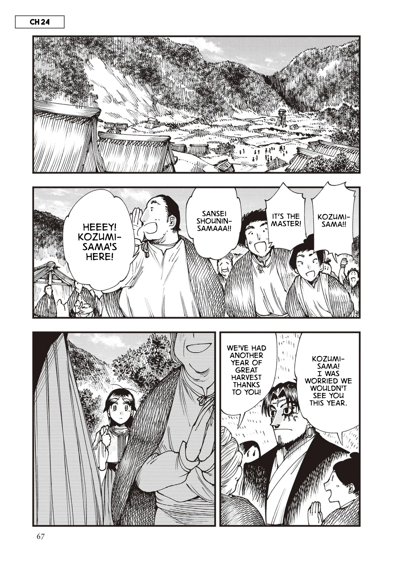 Primal Gods in Ancient Times Chapter 24 page 1 - Chapter 24: OXYMORON