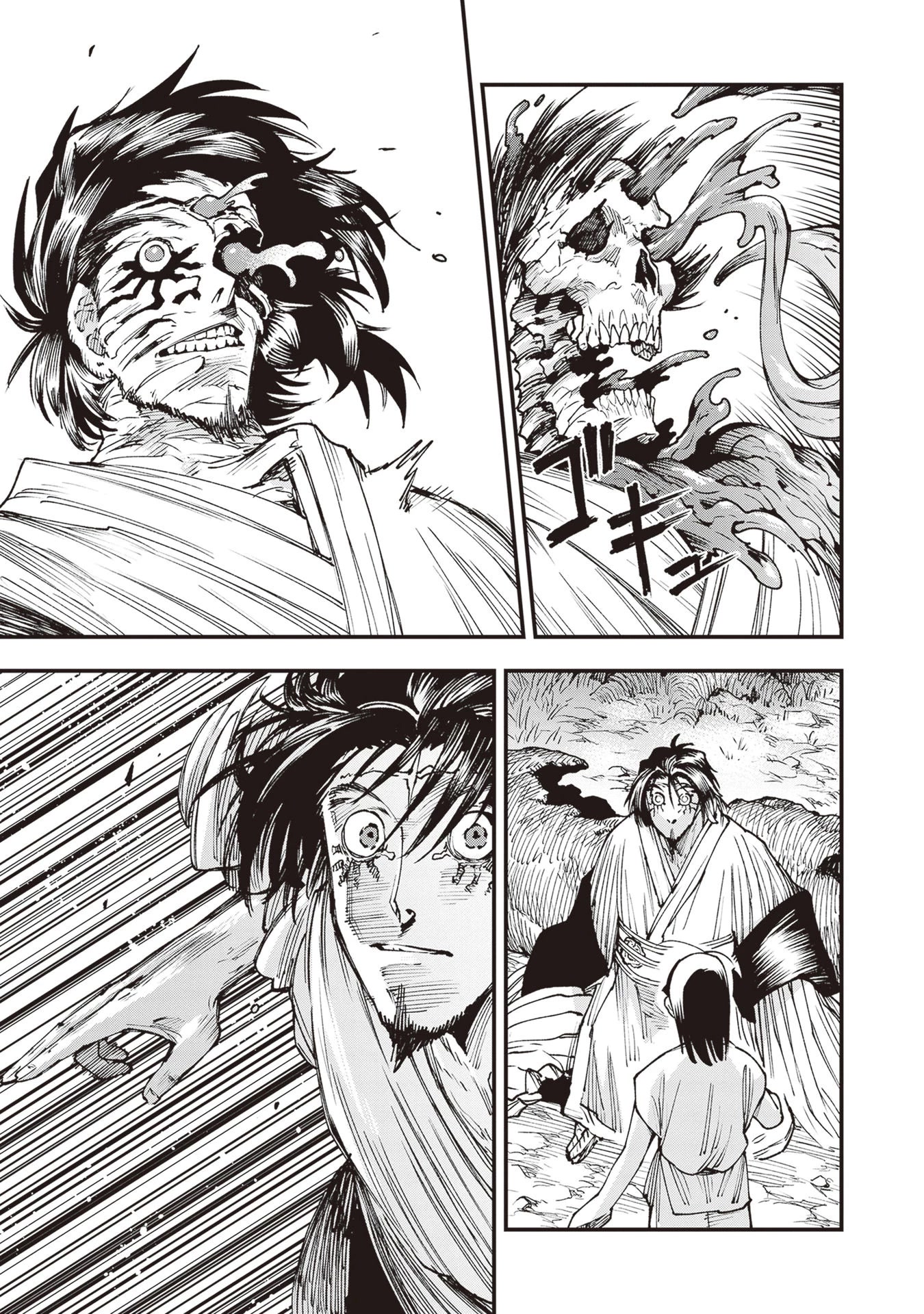 Primal Gods in Ancient Times Chapter 24 page 19 - Chapter 24: OXYMORON