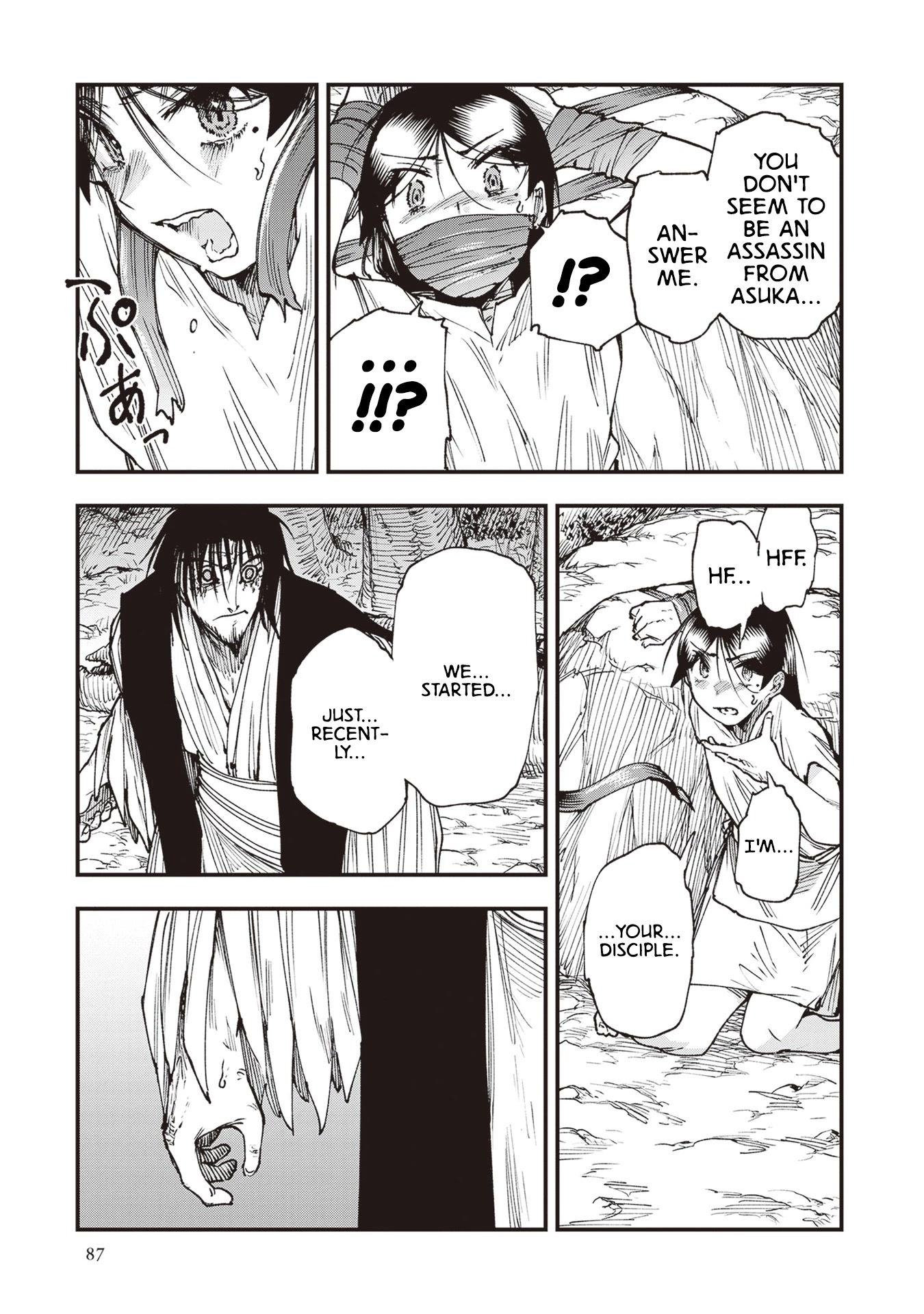 Primal Gods in Ancient Times Chapter 24 page 21 - Chapter 24: OXYMORON