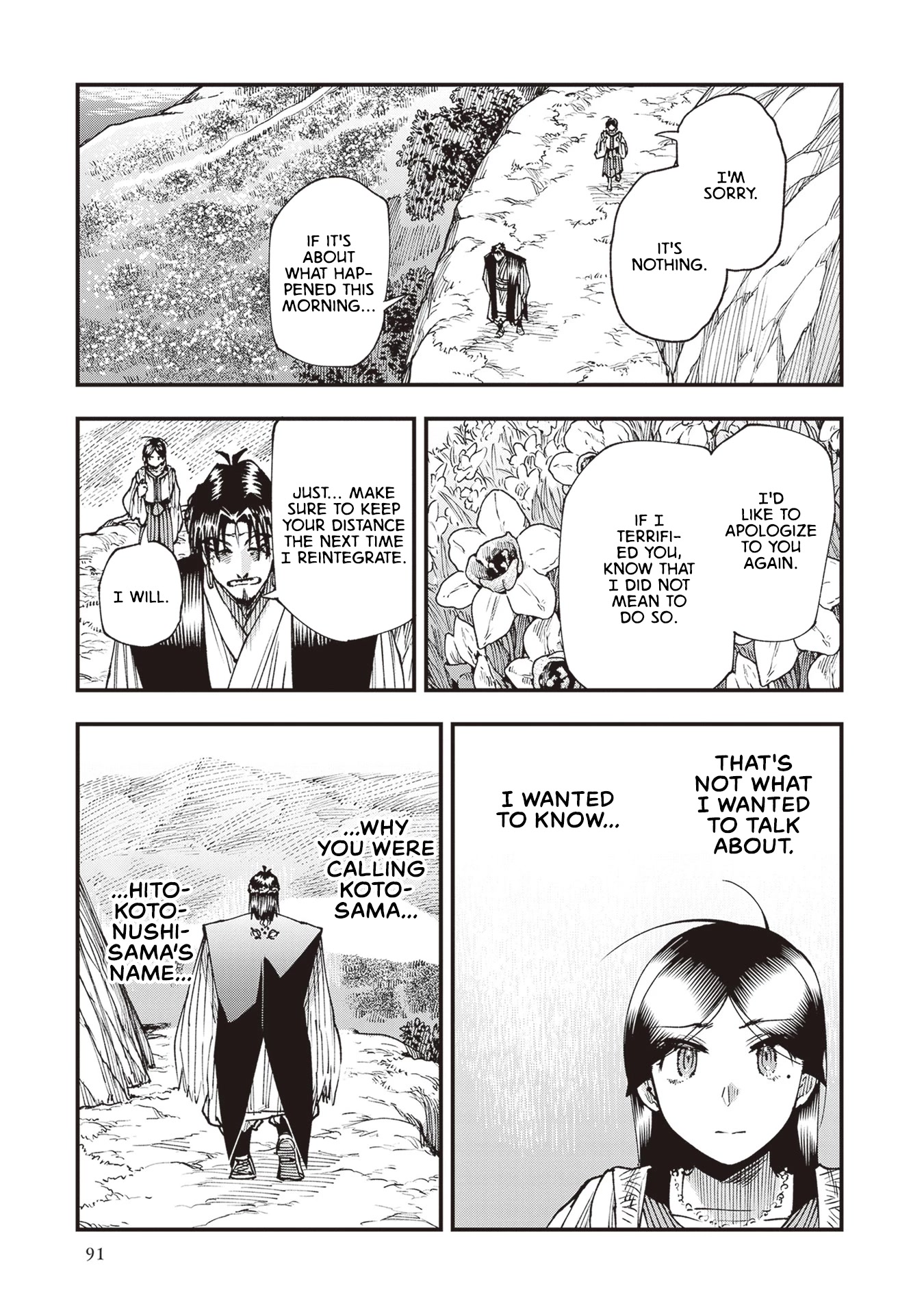 Primal Gods in Ancient Times Chapter 24 page 25 - Chapter 24: OXYMORON