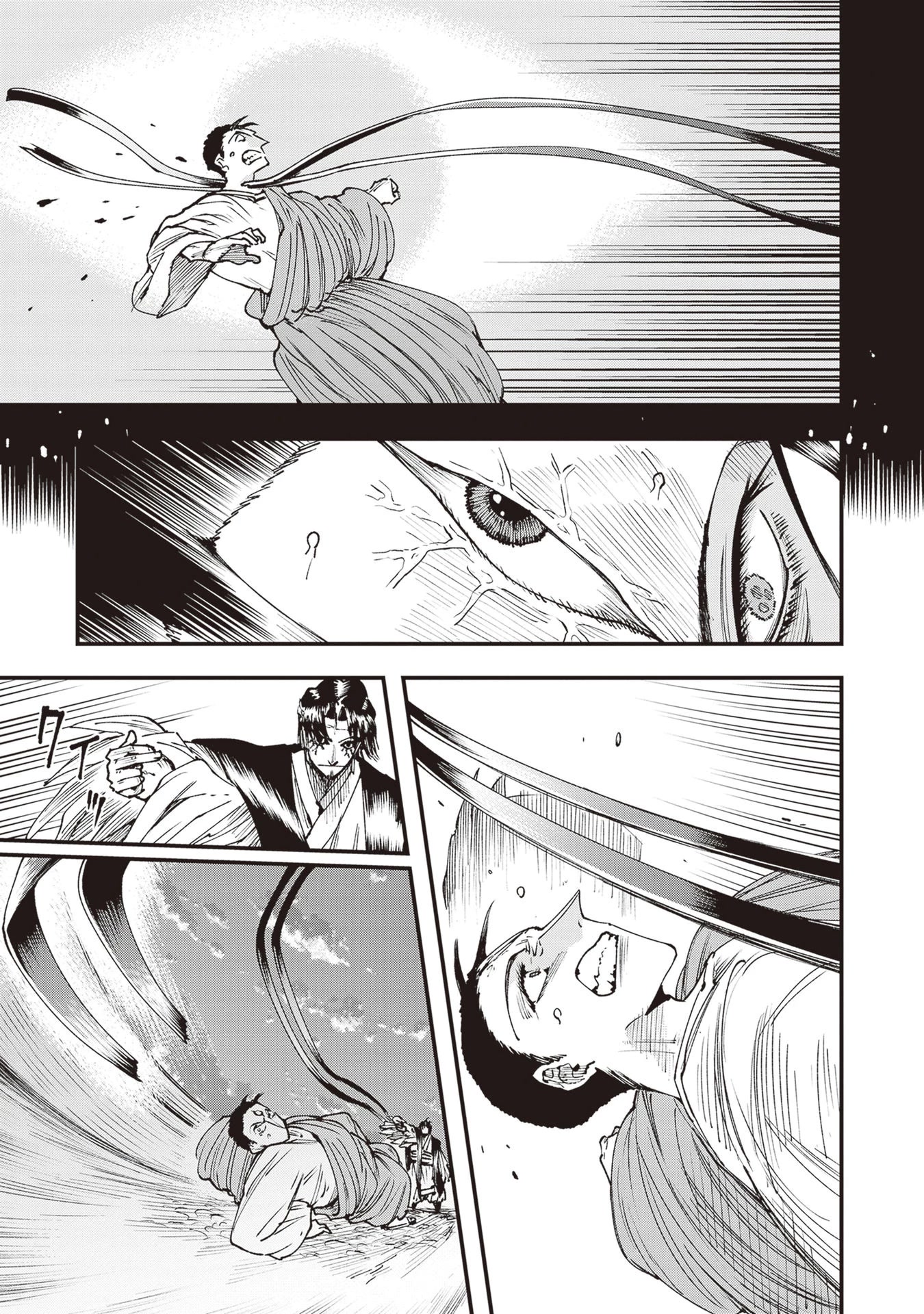 Primal Gods in Ancient Times Chapter 25 page 27 - Chapter 25: Third Eye