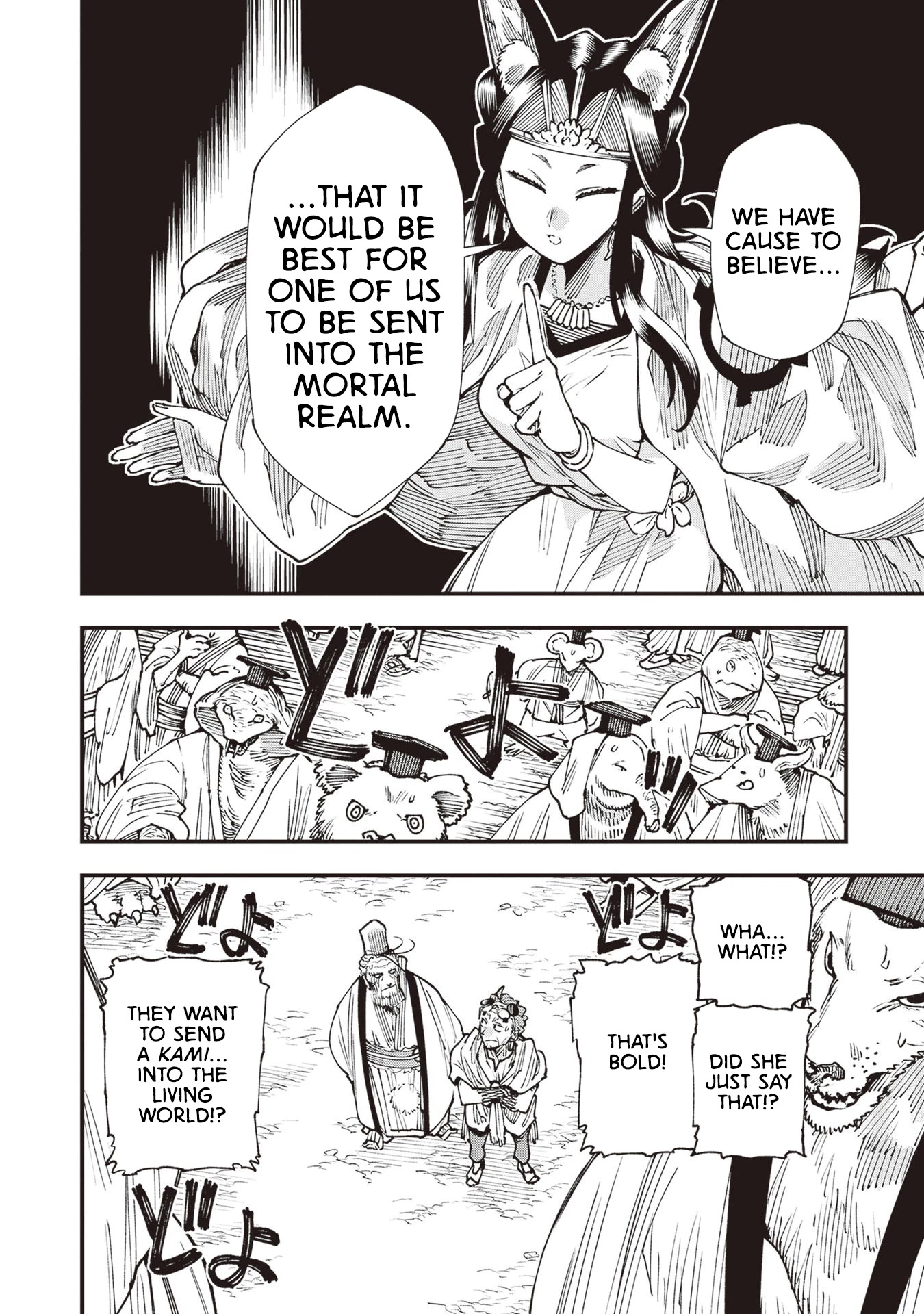 Primal Gods in Ancient Times Chapter 26.5 page 12 - Chapter 26.5: Much Ado in the Great Hall
