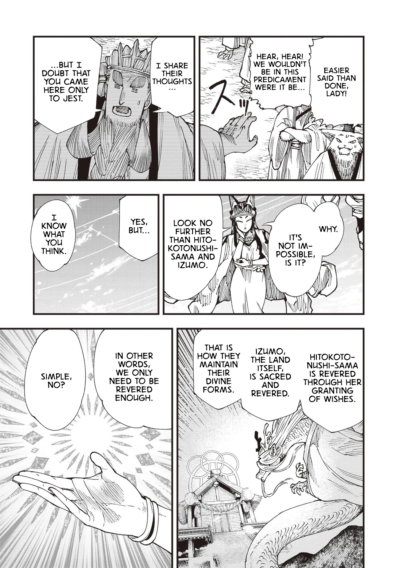 Primal Gods in Ancient Times Chapter 26.5 page 13 - Chapter 26.5: Much Ado in the Great Hall