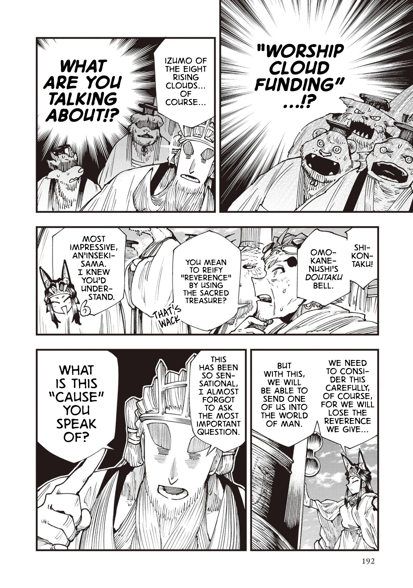 Primal Gods in Ancient Times Chapter 26.5 page 16 - Chapter 26.5: Much Ado in the Great Hall