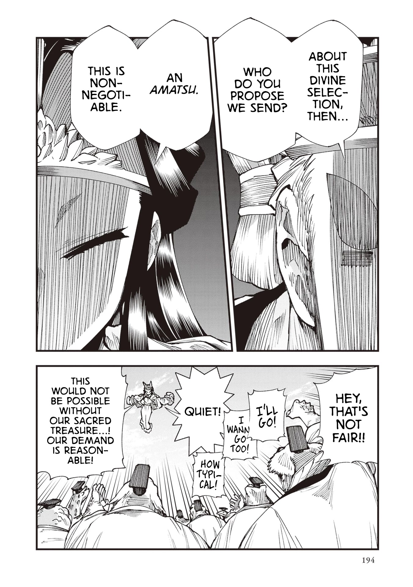 Primal Gods in Ancient Times Chapter 26.5 page 18 - Chapter 26.5: Much Ado in the Great Hall