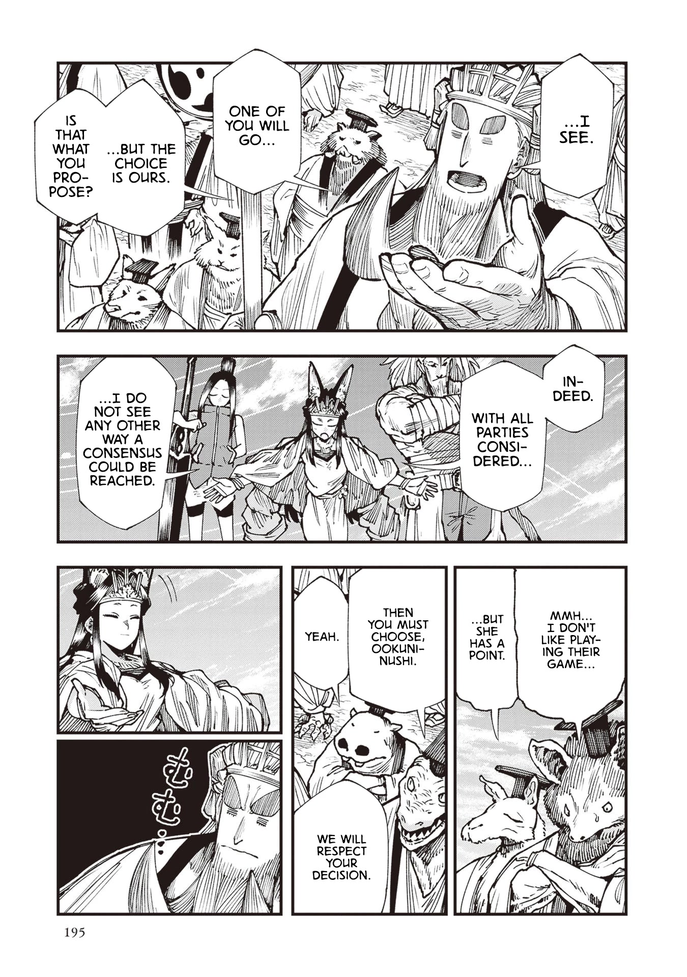 Primal Gods in Ancient Times Chapter 26.5 page 19 - Chapter 26.5: Much Ado in the Great Hall