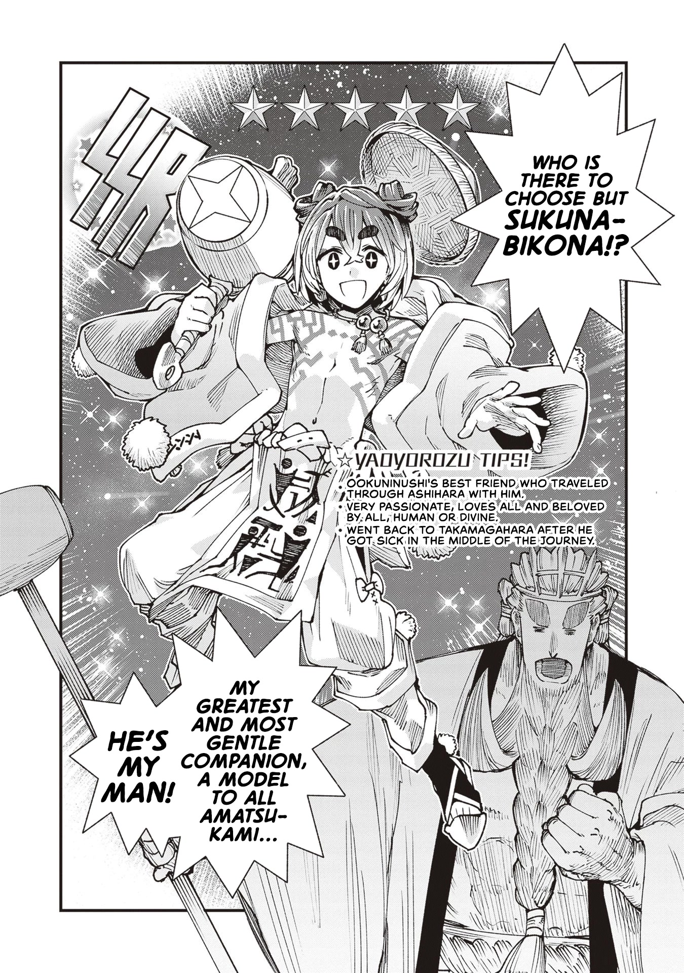 Primal Gods in Ancient Times Chapter 26.5 page 20 - Chapter 26.5: Much Ado in the Great Hall