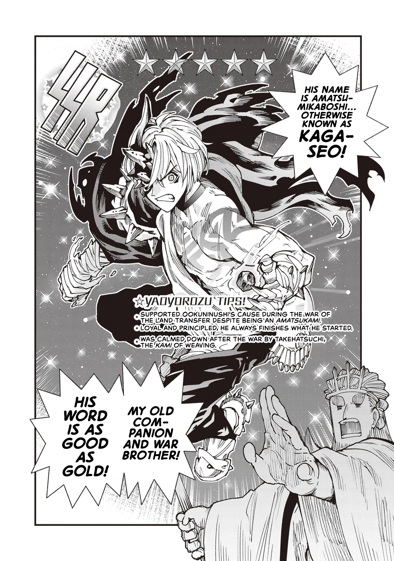 Primal Gods in Ancient Times Chapter 26.5 page 22 - Chapter 26.5: Much Ado in the Great Hall