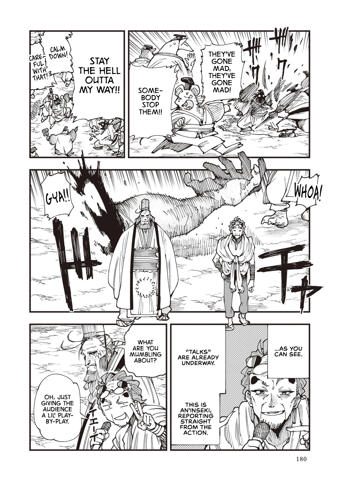 Primal Gods in Ancient Times Chapter 26.5 page 4 - Chapter 26.5: Much Ado in the Great Hall