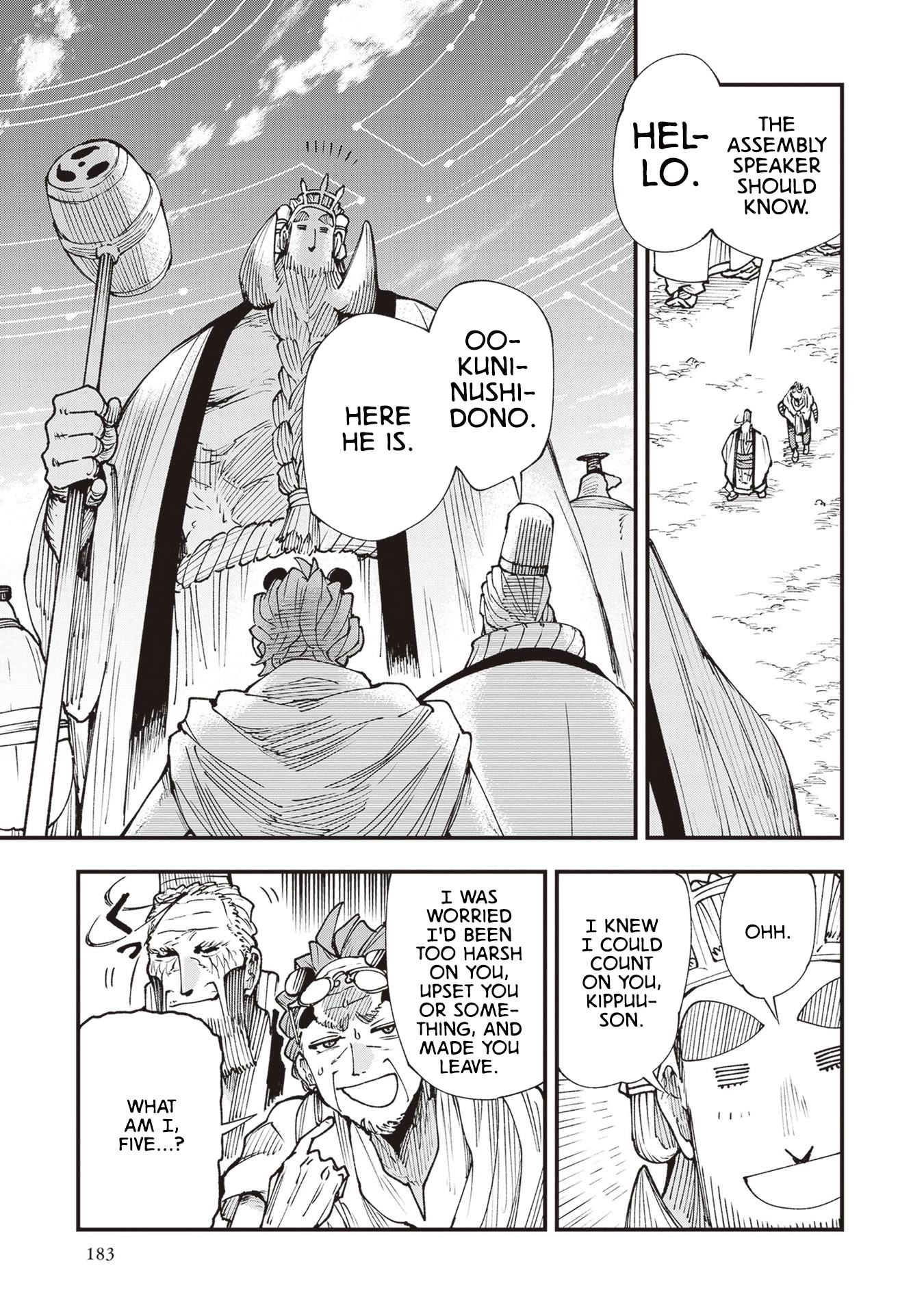 Primal Gods in Ancient Times Chapter 26.5 page 7 - Chapter 26.5: Much Ado in the Great Hall