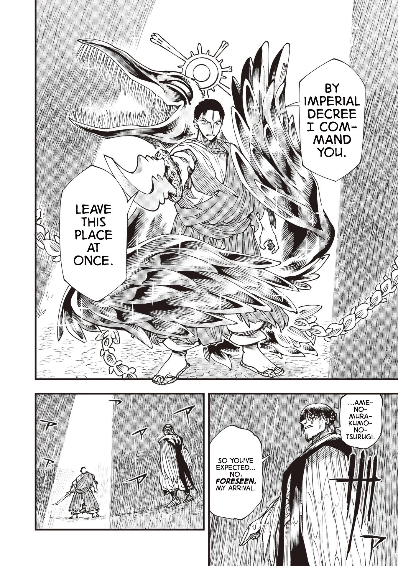 Primal Gods in Ancient Times Chapter 26 page 13 - Chapter 26: Misappropriation of Sacred Treasures