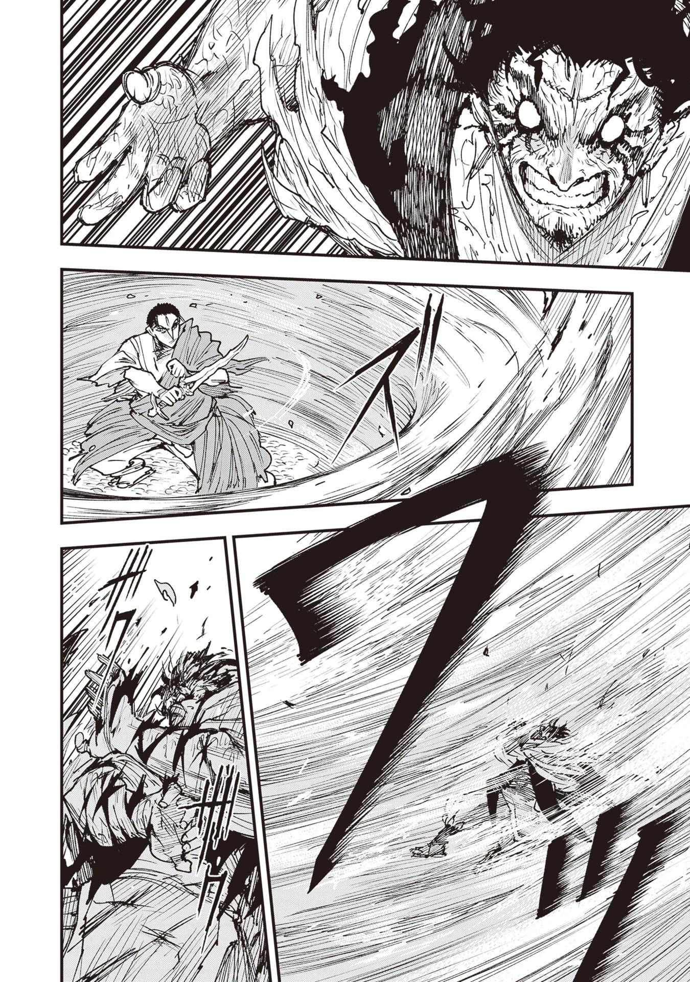 Primal Gods in Ancient Times Chapter 26 page 15 - Chapter 26: Misappropriation of Sacred Treasures