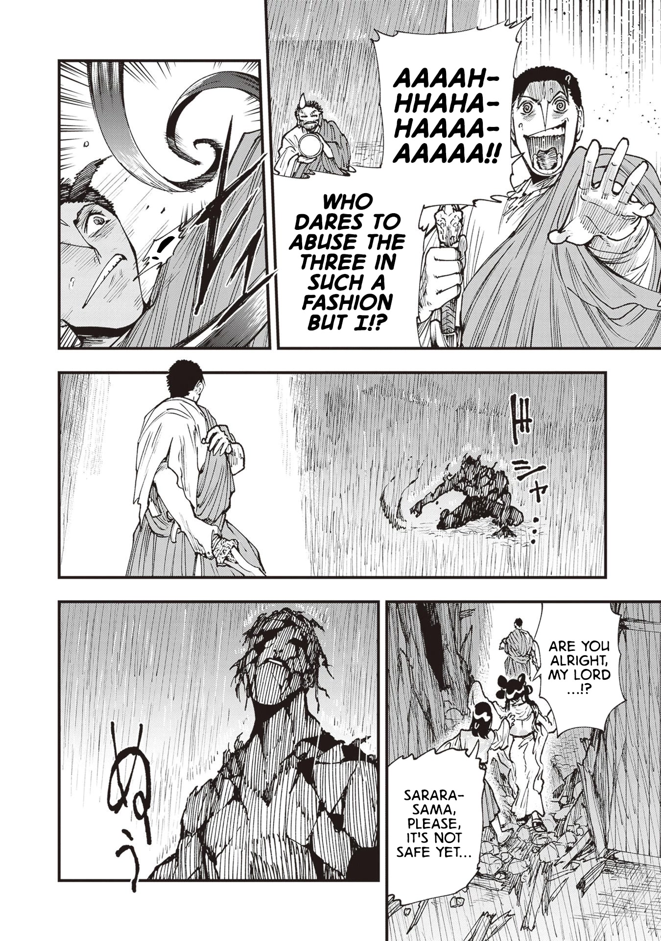 Primal Gods in Ancient Times Chapter 26 page 19 - Chapter 26: Misappropriation of Sacred Treasures